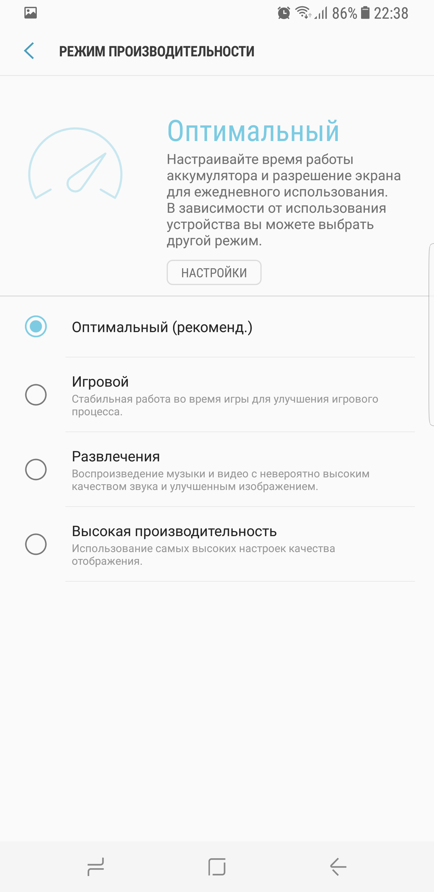 Screenshot_20170418-223822.png