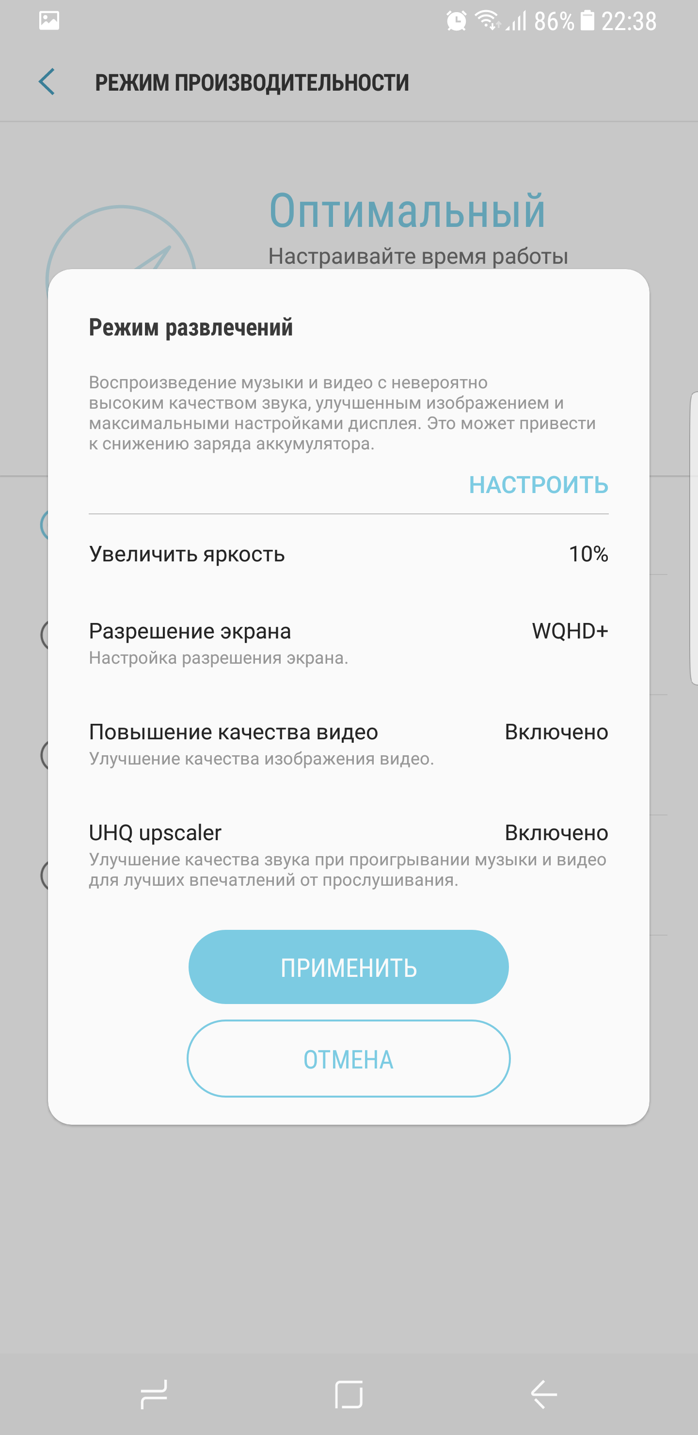 Screenshot_20170418-223828.png