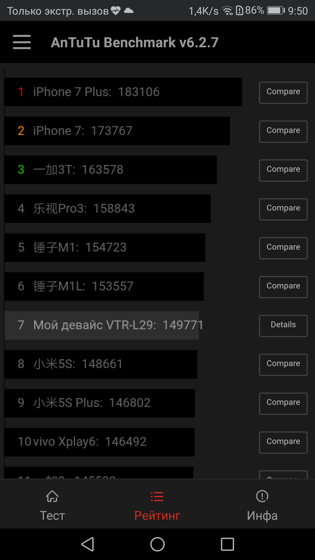 Screenshot_20170419-095001.png