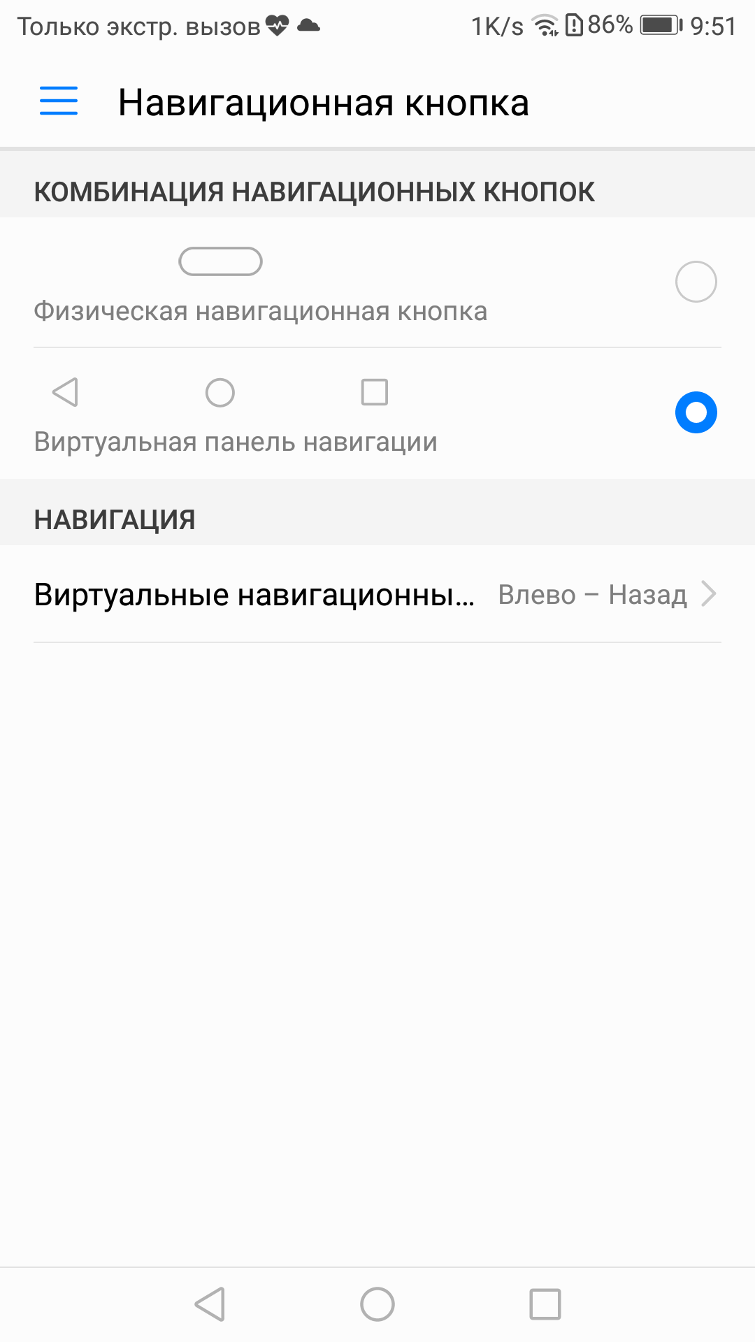 Screenshot_20170419-095119.png