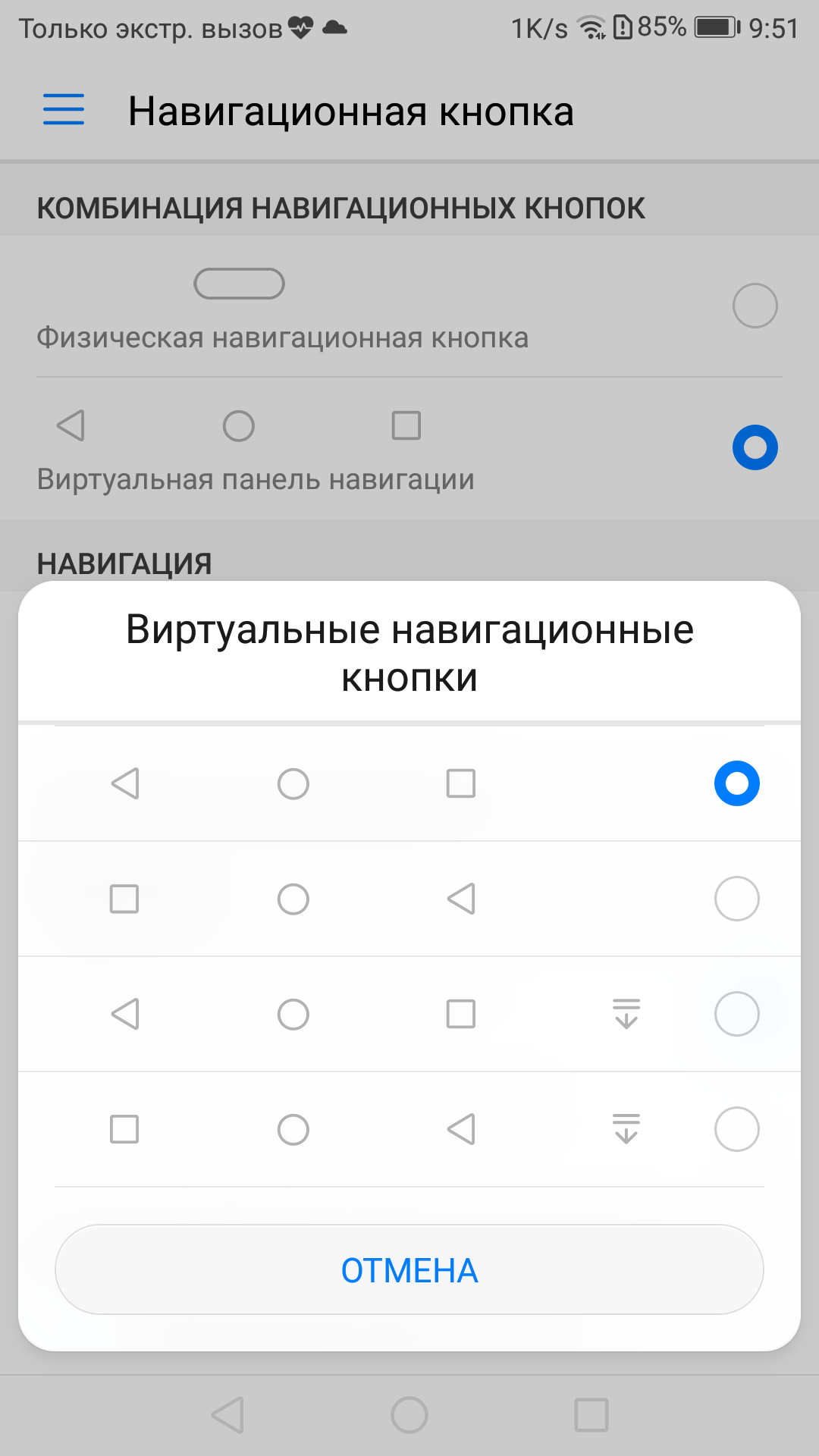 Screenshot_20170419-095125.png