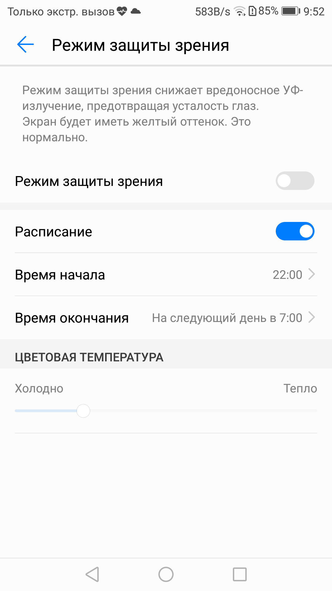 Screenshot_20170419-095214.png