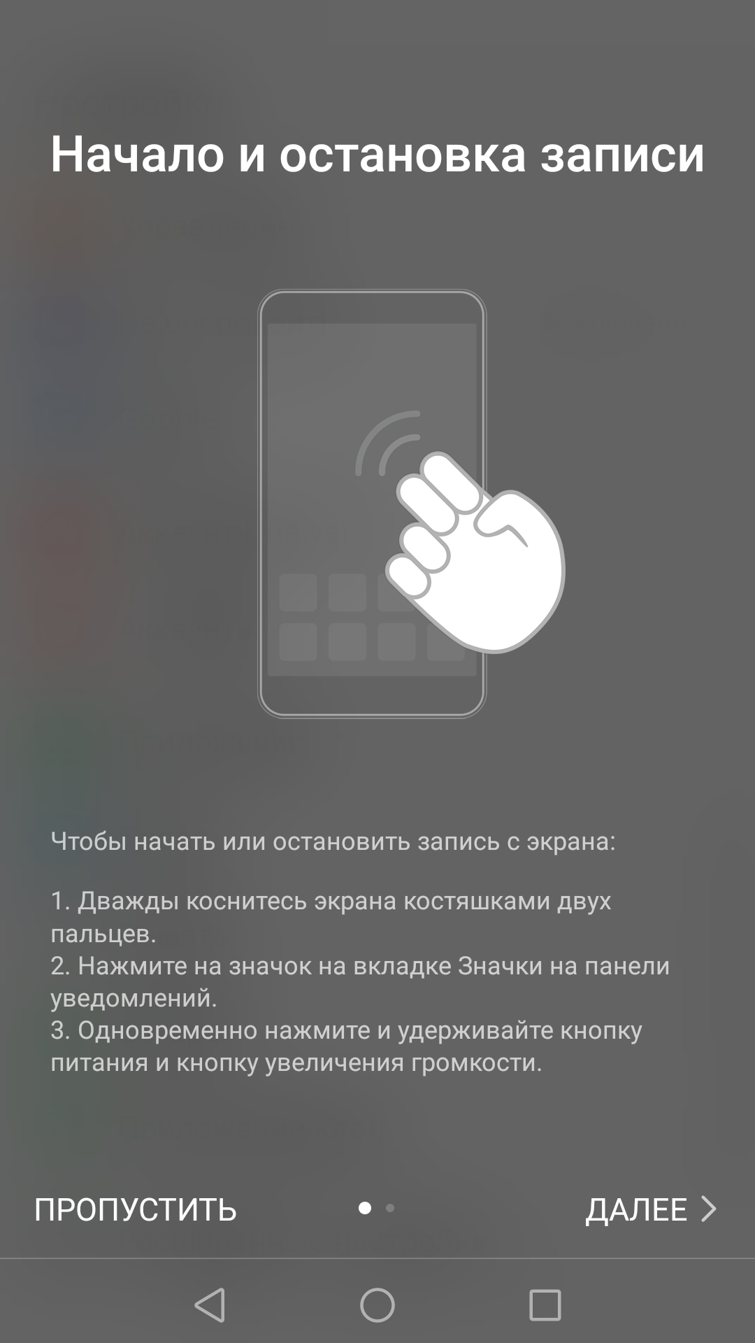 Screenshot_20170419-095238.png