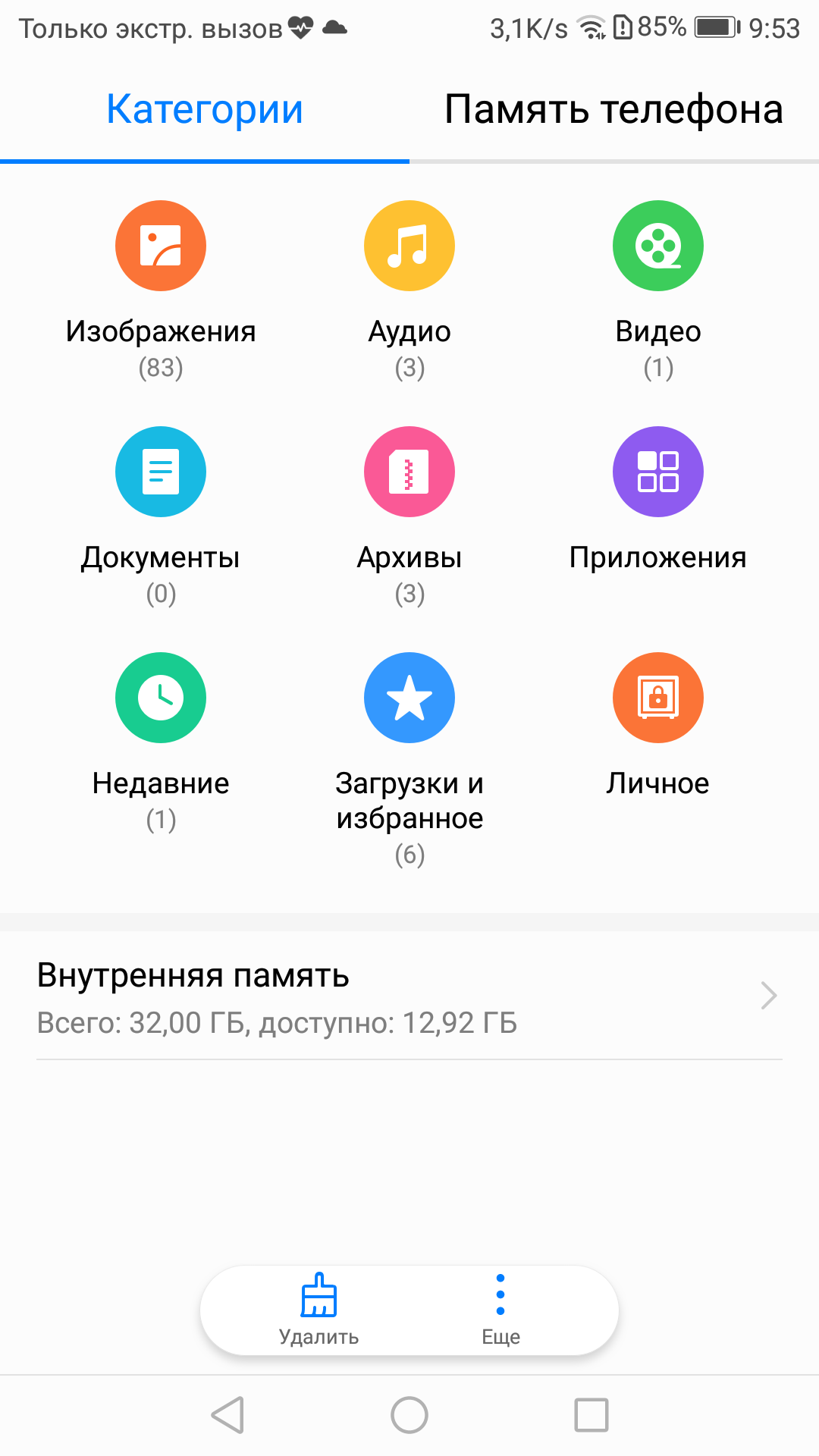 Screenshot_20170419-095328.png