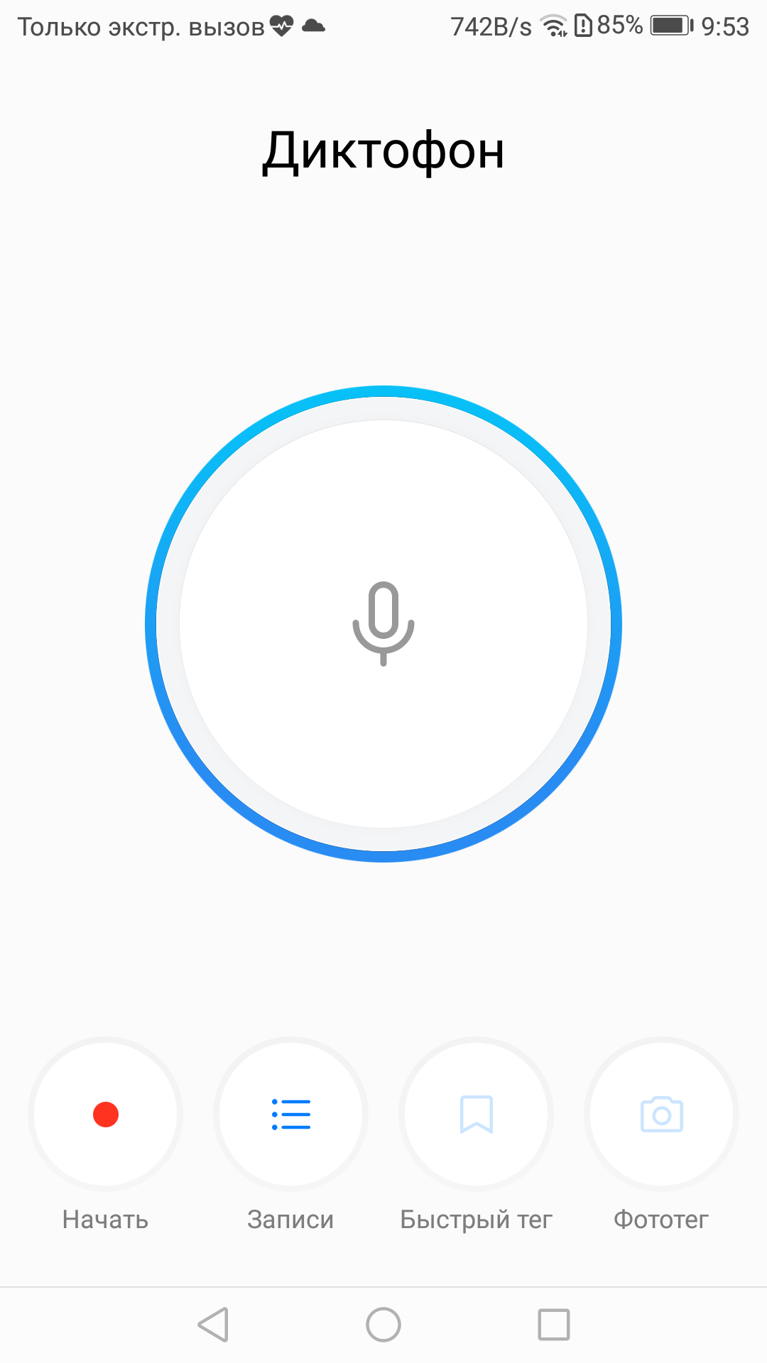 Screenshot_20170419-095340.png