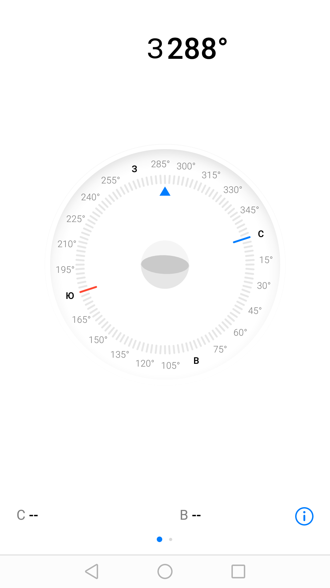 Screenshot_20170419-095433.png