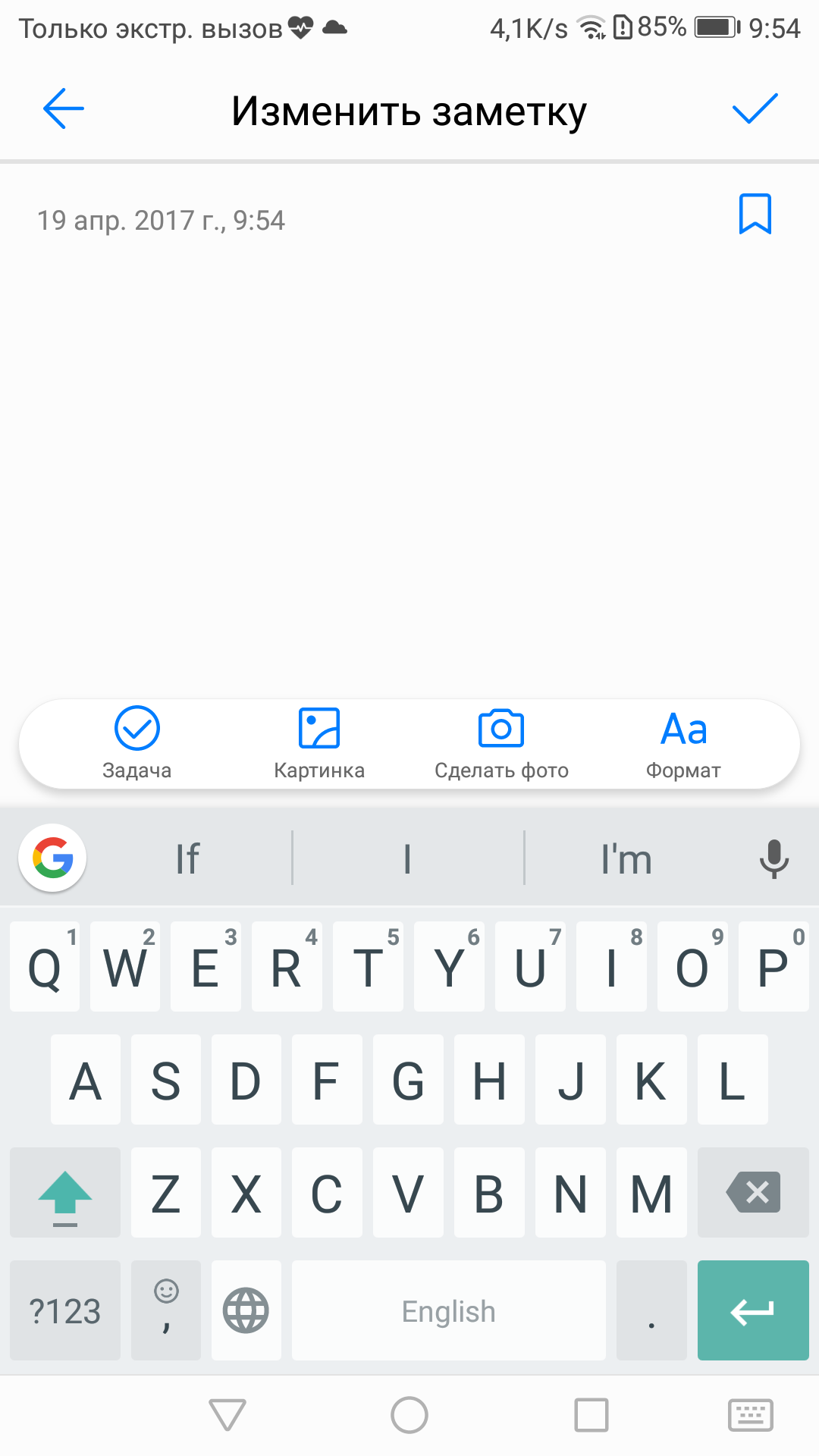 Screenshot_20170419-095452.png