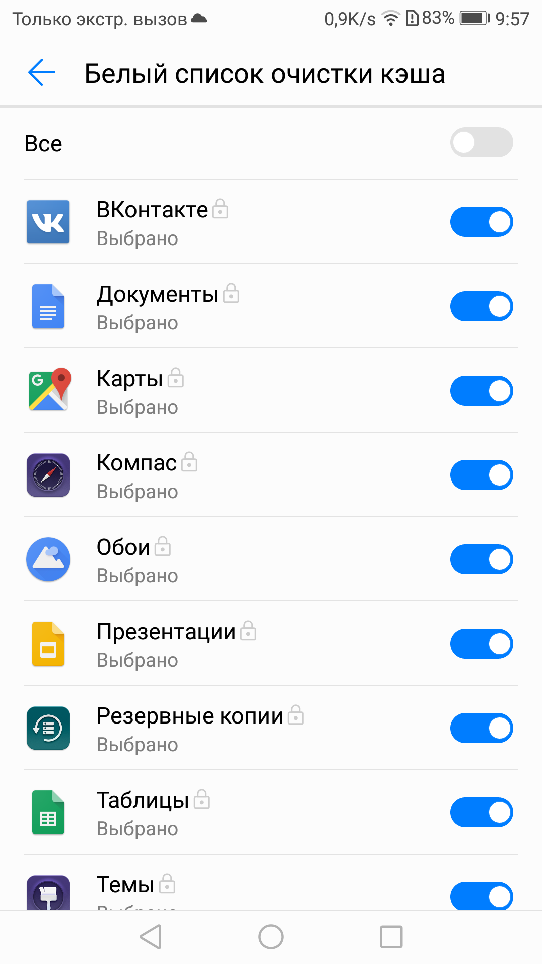Screenshot_20170419-095741.png