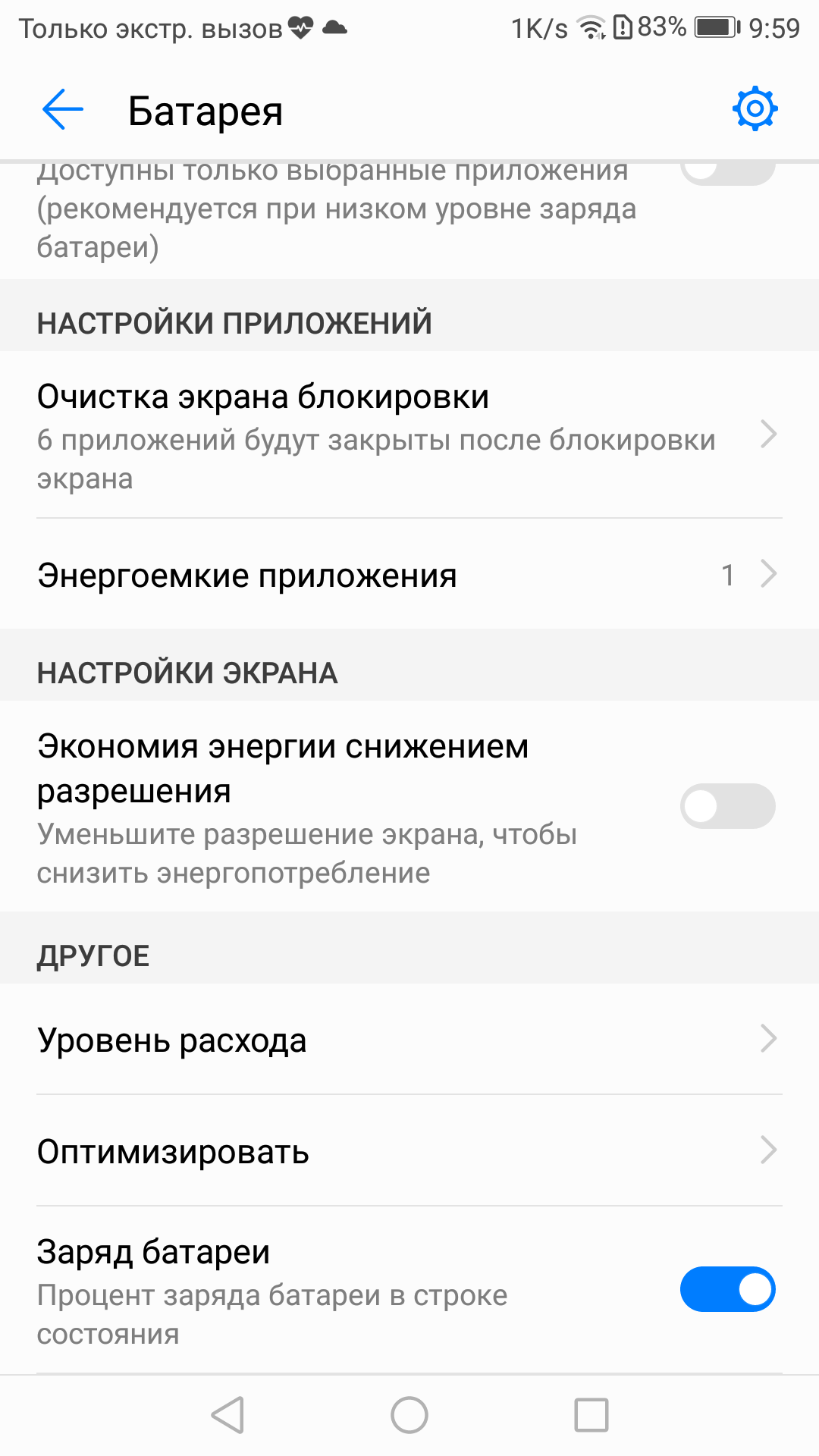 Screenshot_20170419-095905.png