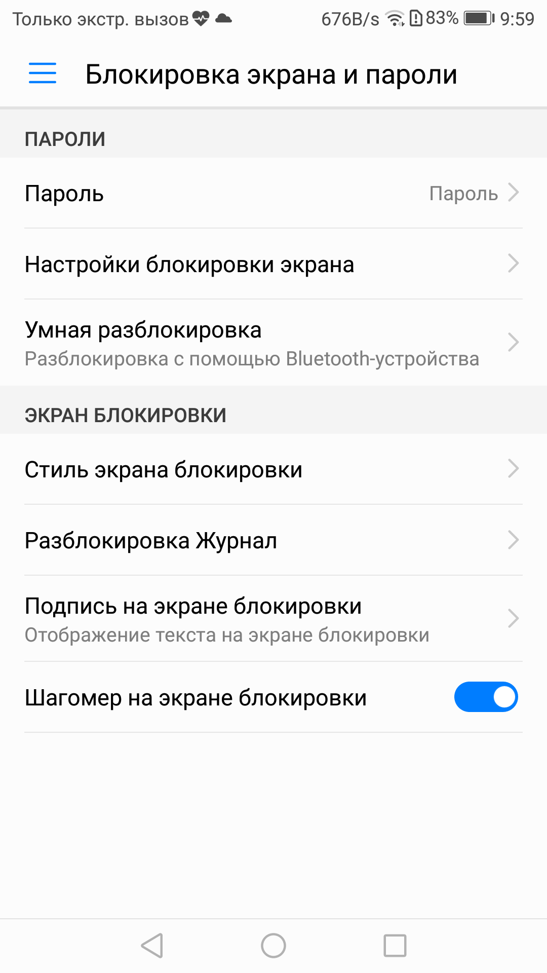 Screenshot_20170419-095947.png