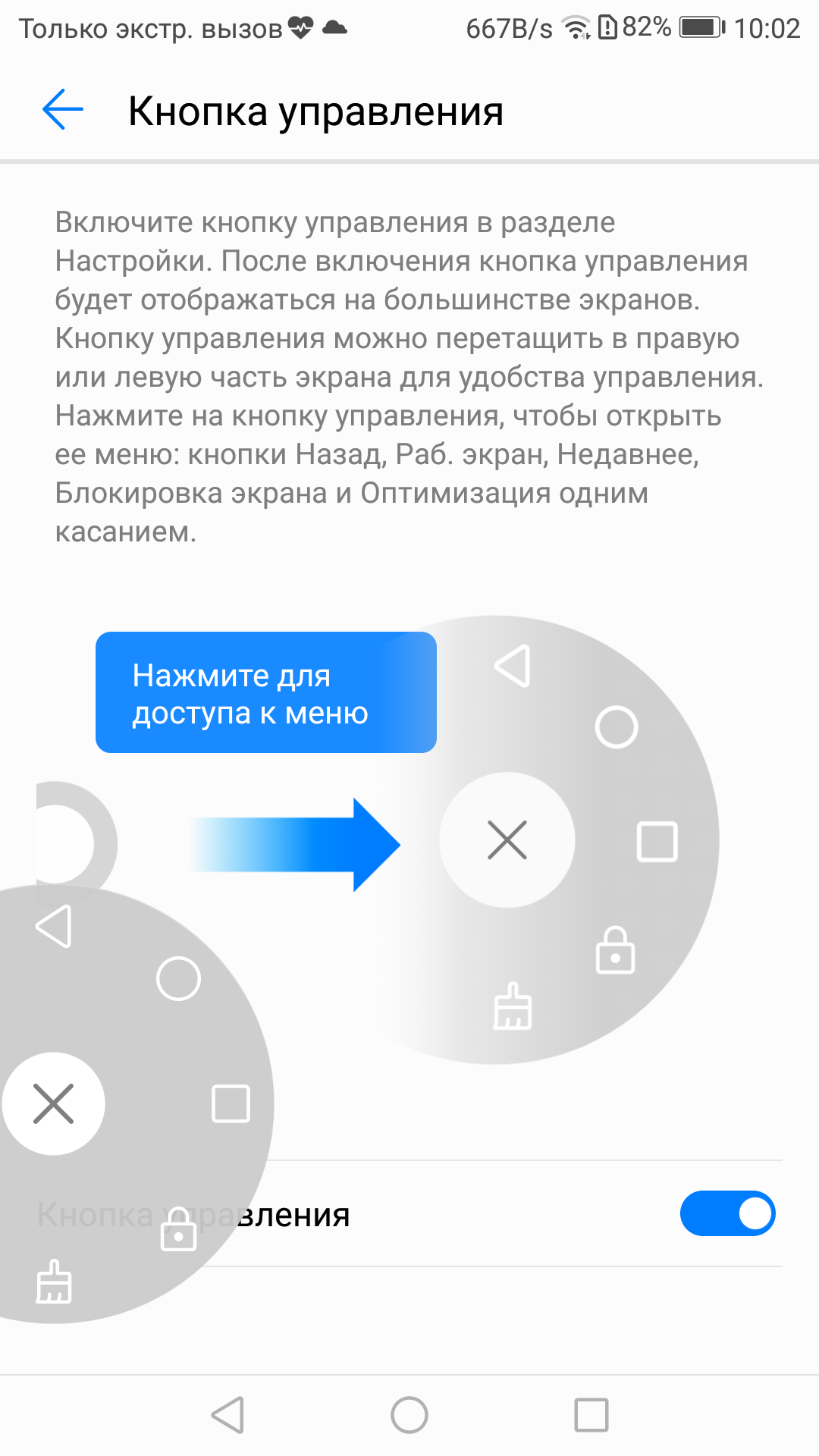 Screenshot_20170419-100213.png