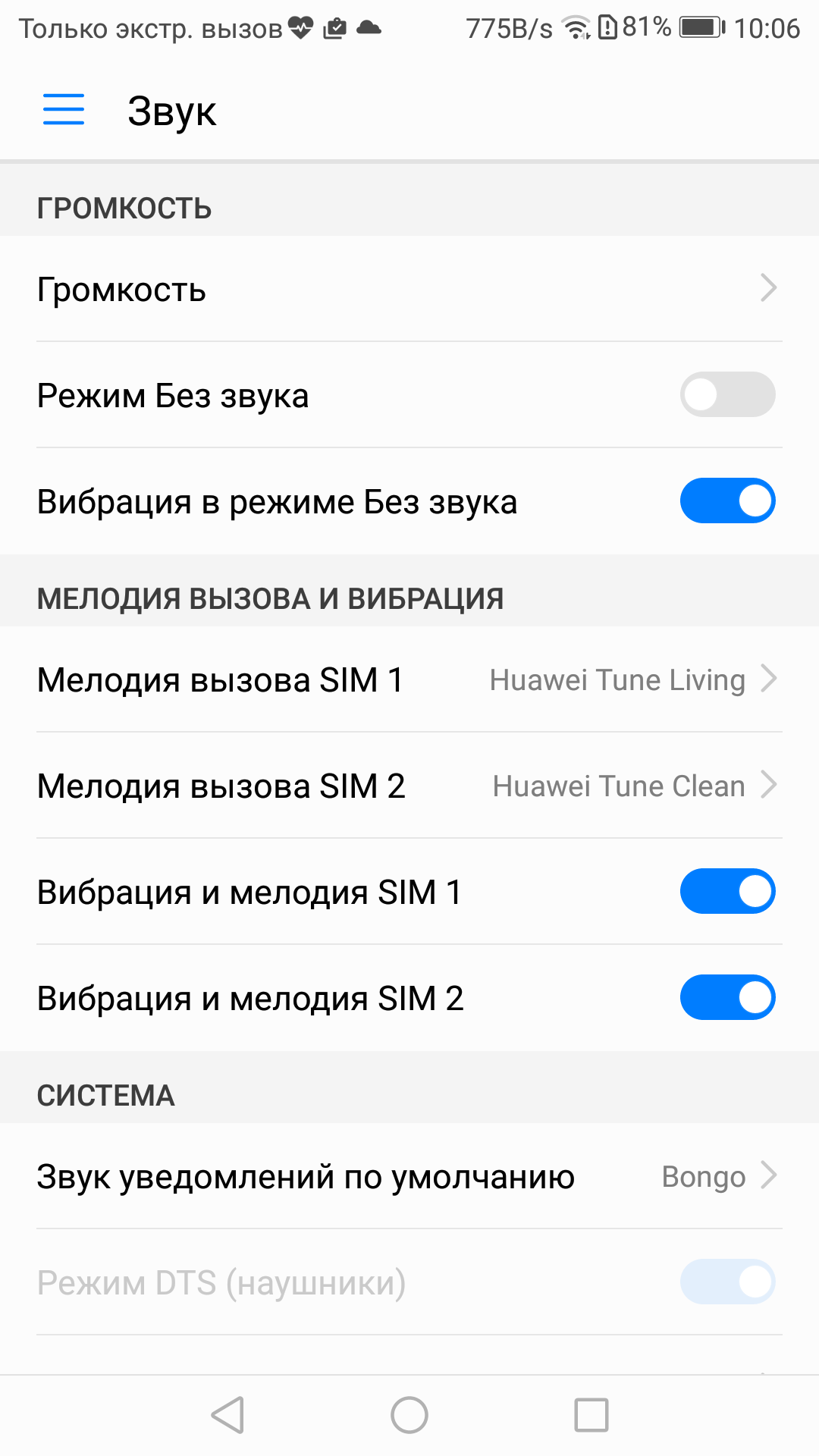 Screenshot_20170419-100601.png