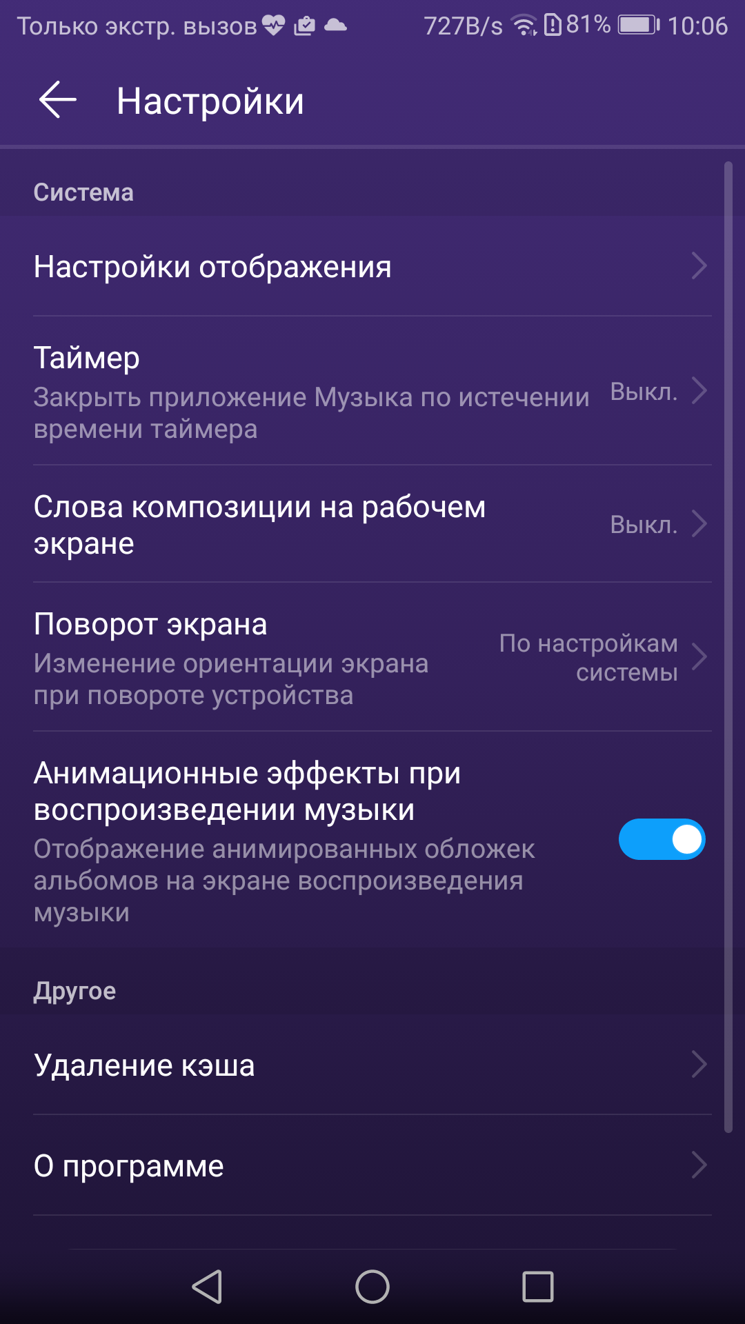 Screenshot_20170419-100627.png