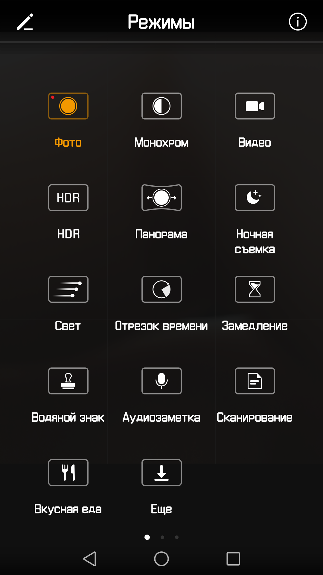 Screenshot_20170419-100756.png