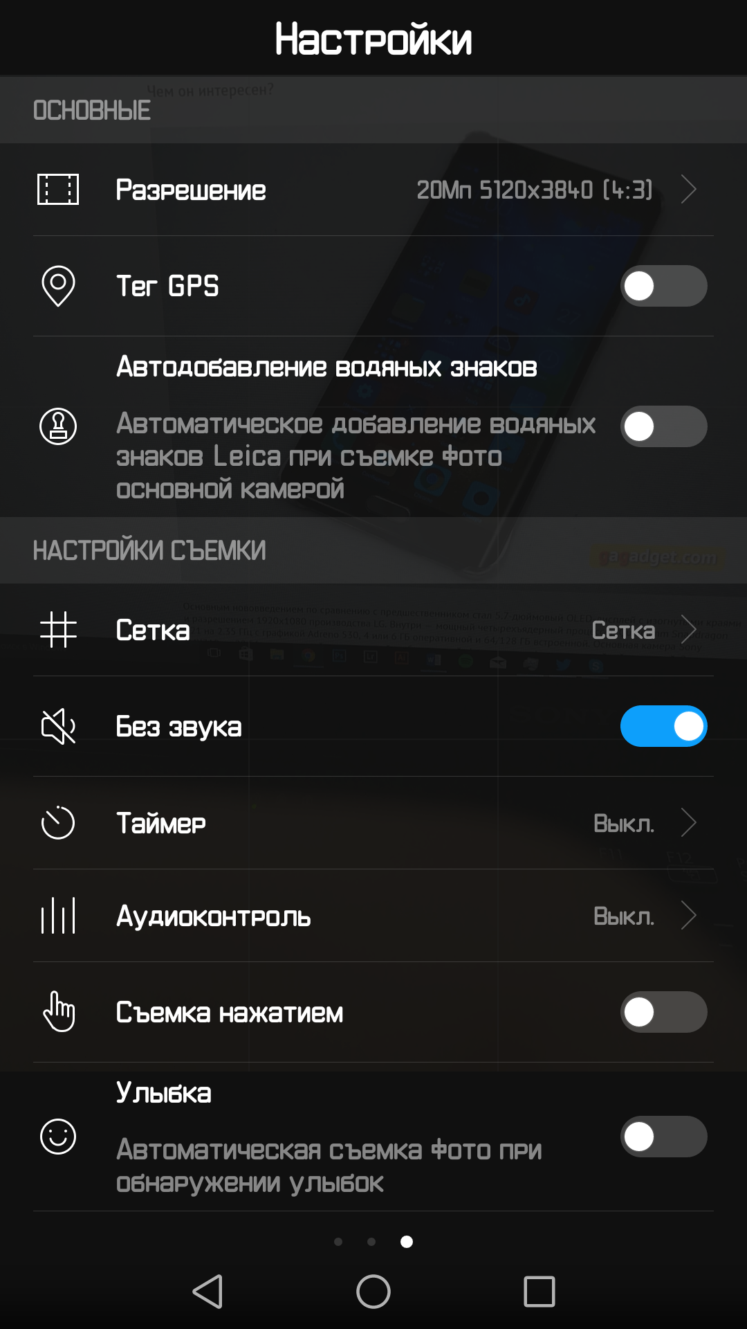 Screenshot_20170419-100817.png