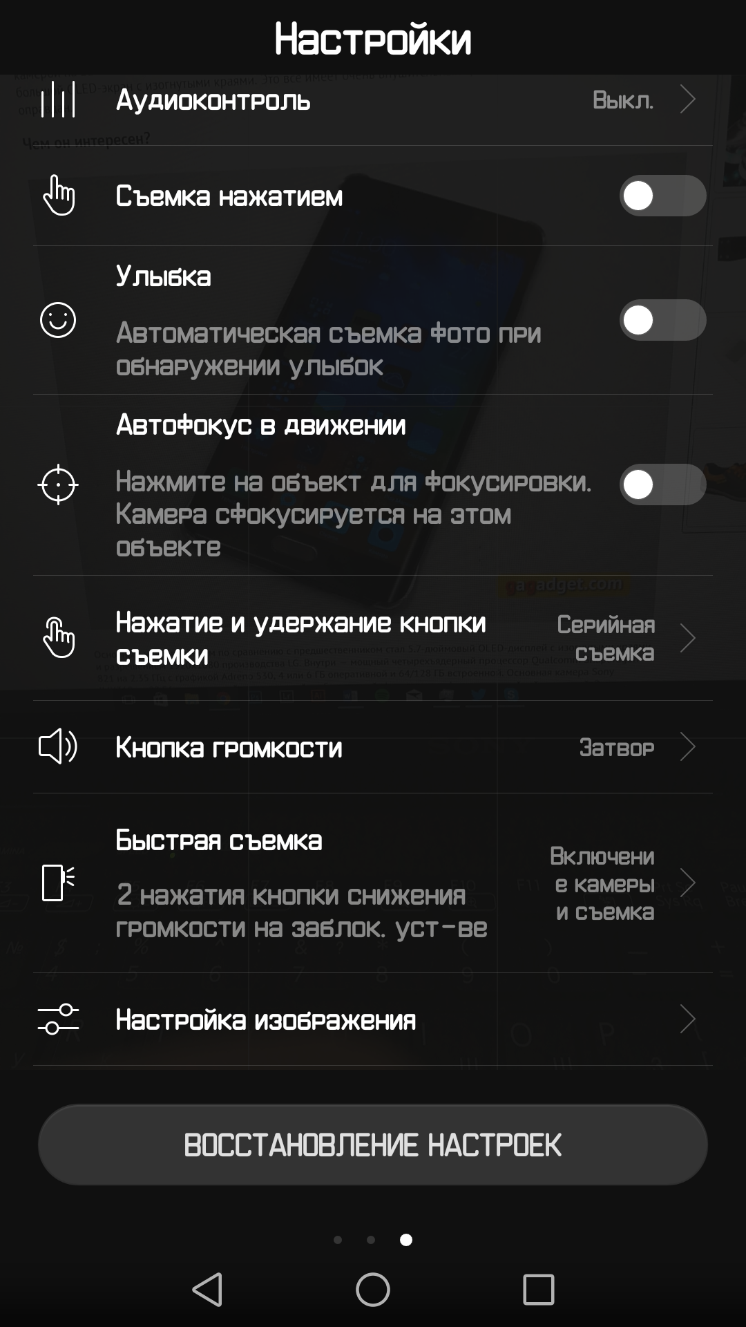 Screenshot_20170419-100823.png