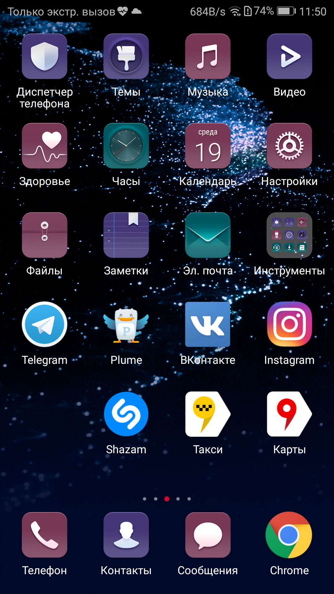 Screenshot_20170419-115048.png