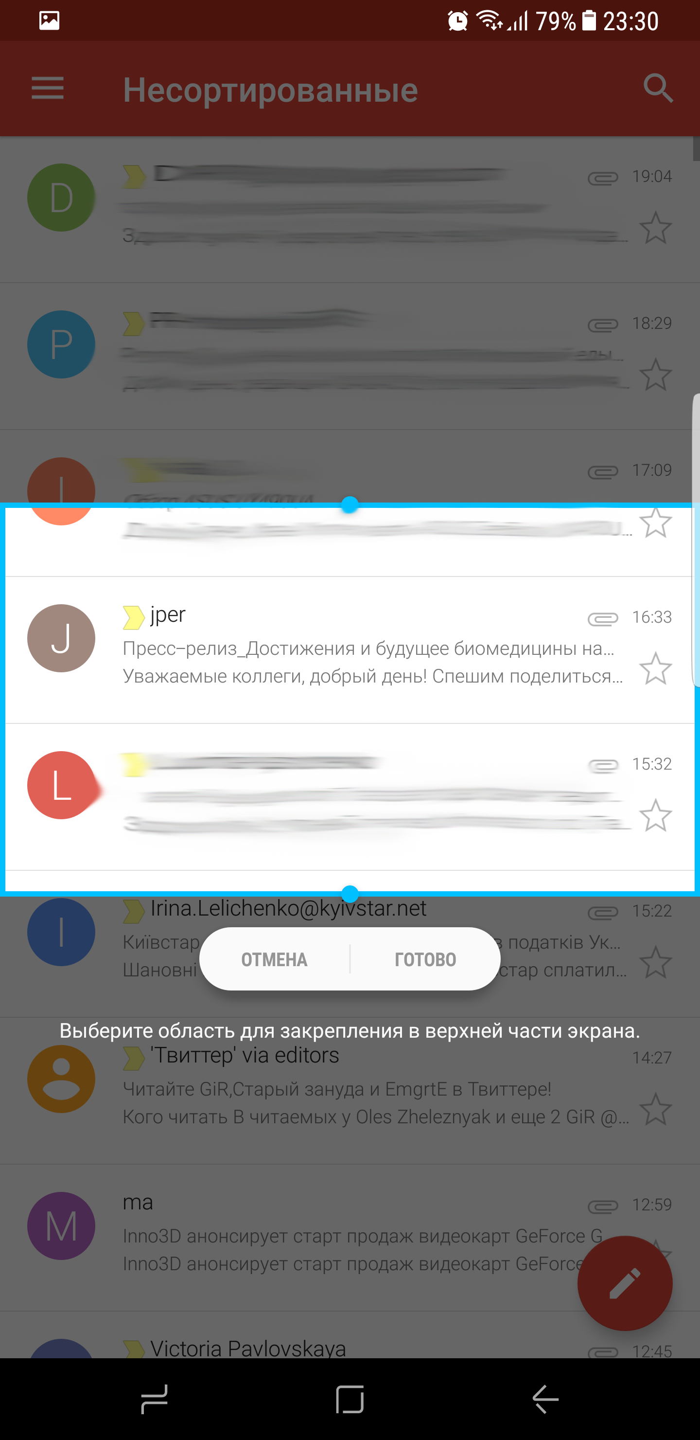Screenshot_20170419-233010.png