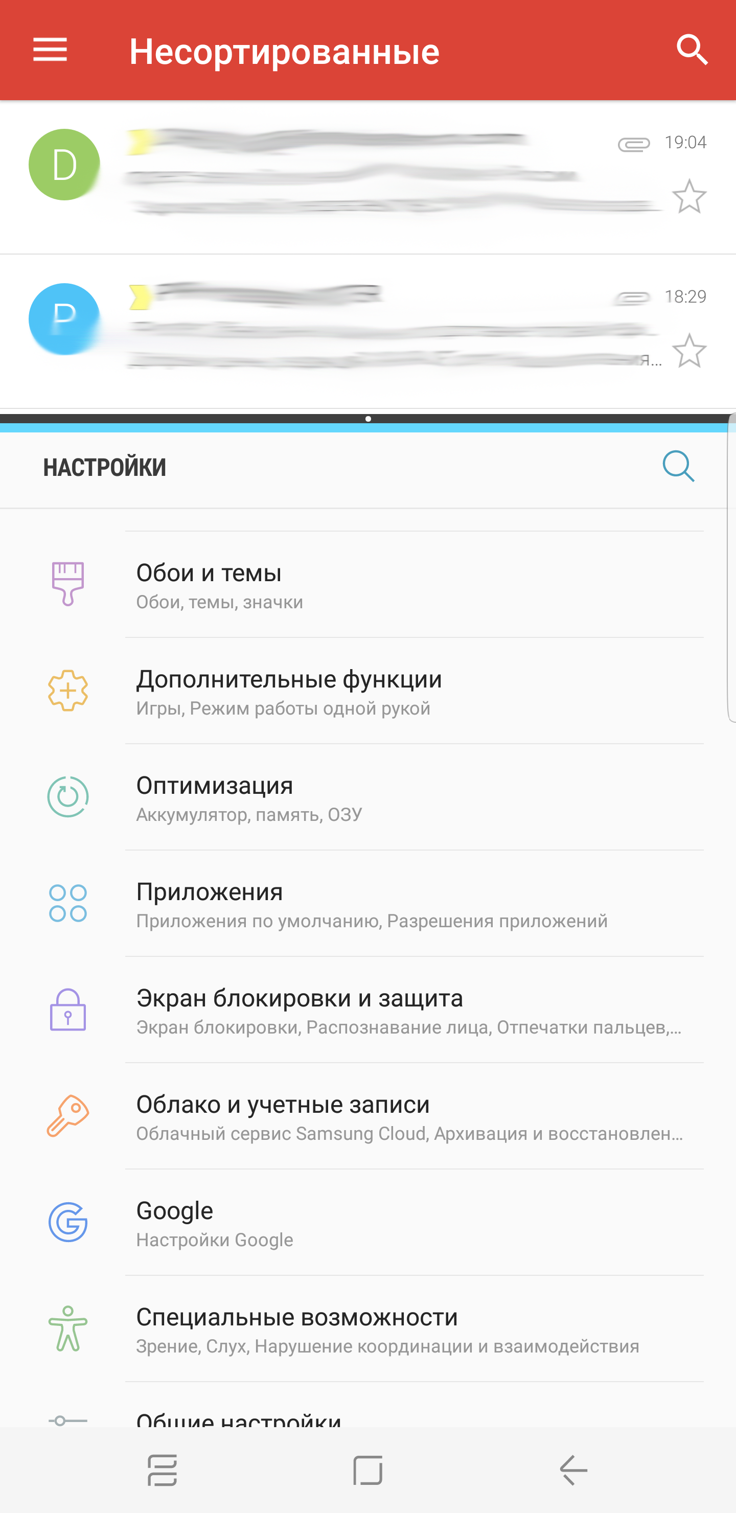 Screenshot_20170419-233025.png