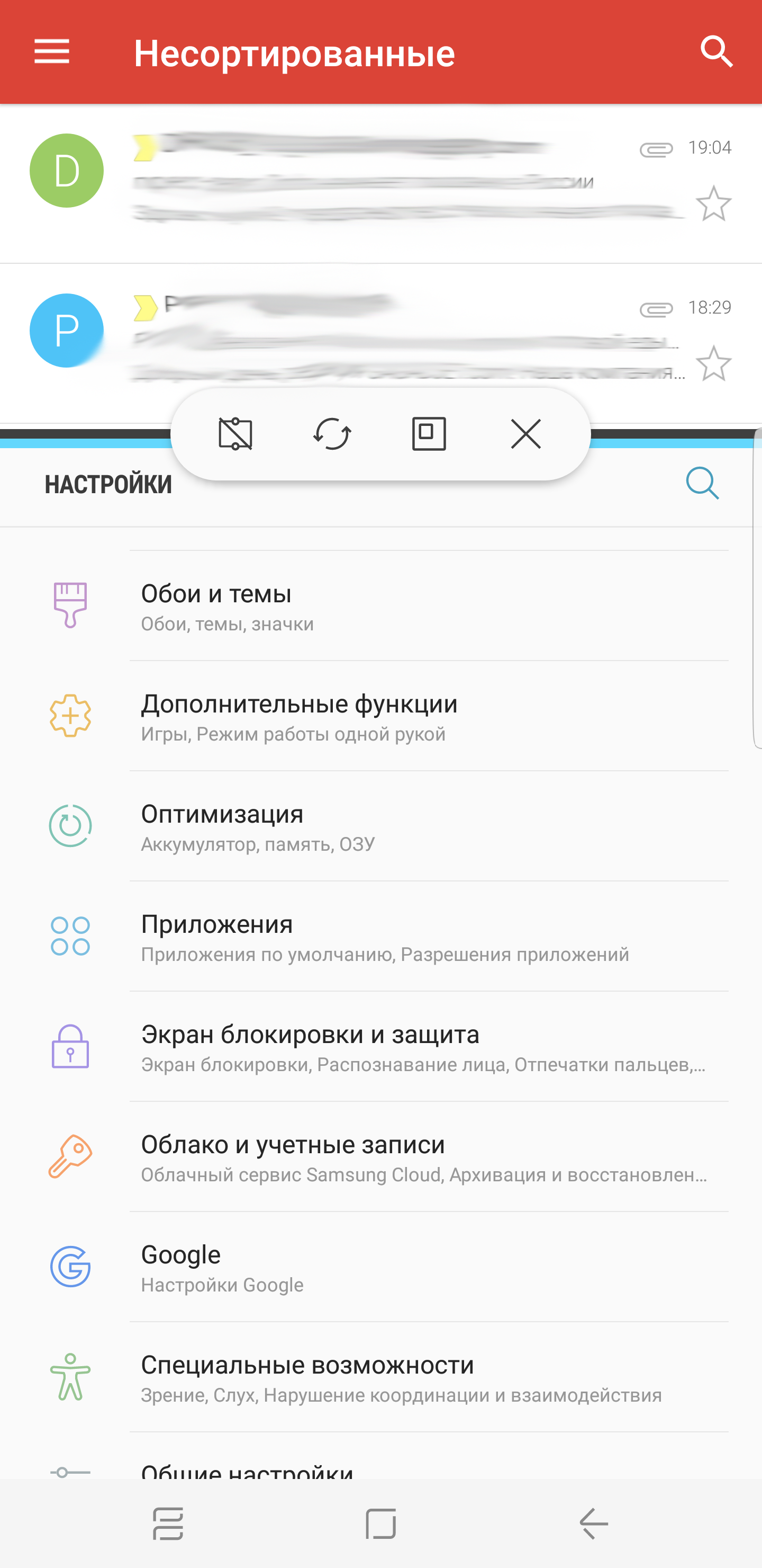 Screenshot_20170419-233036.png