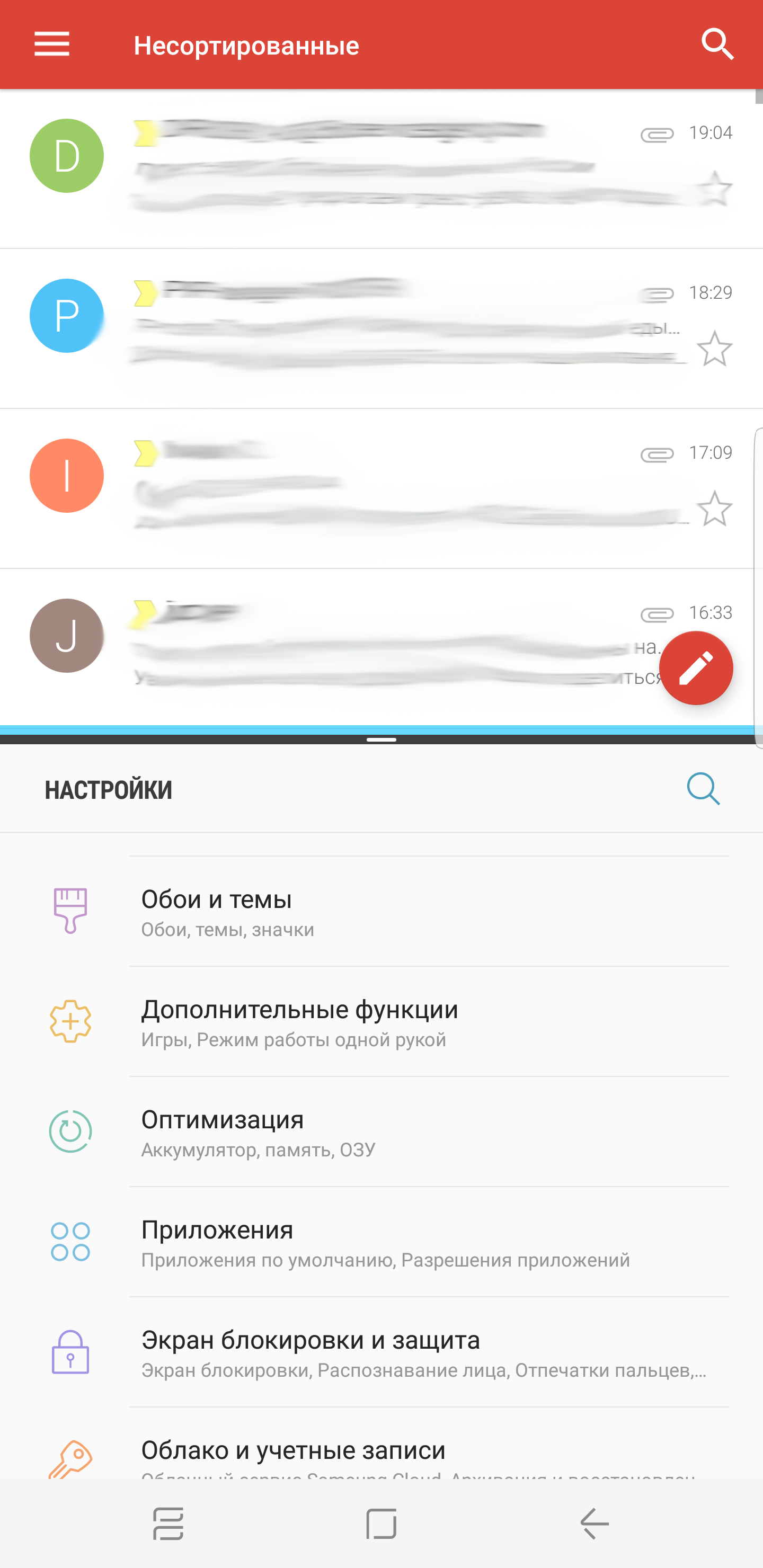 Screenshot_20170419-233050.png