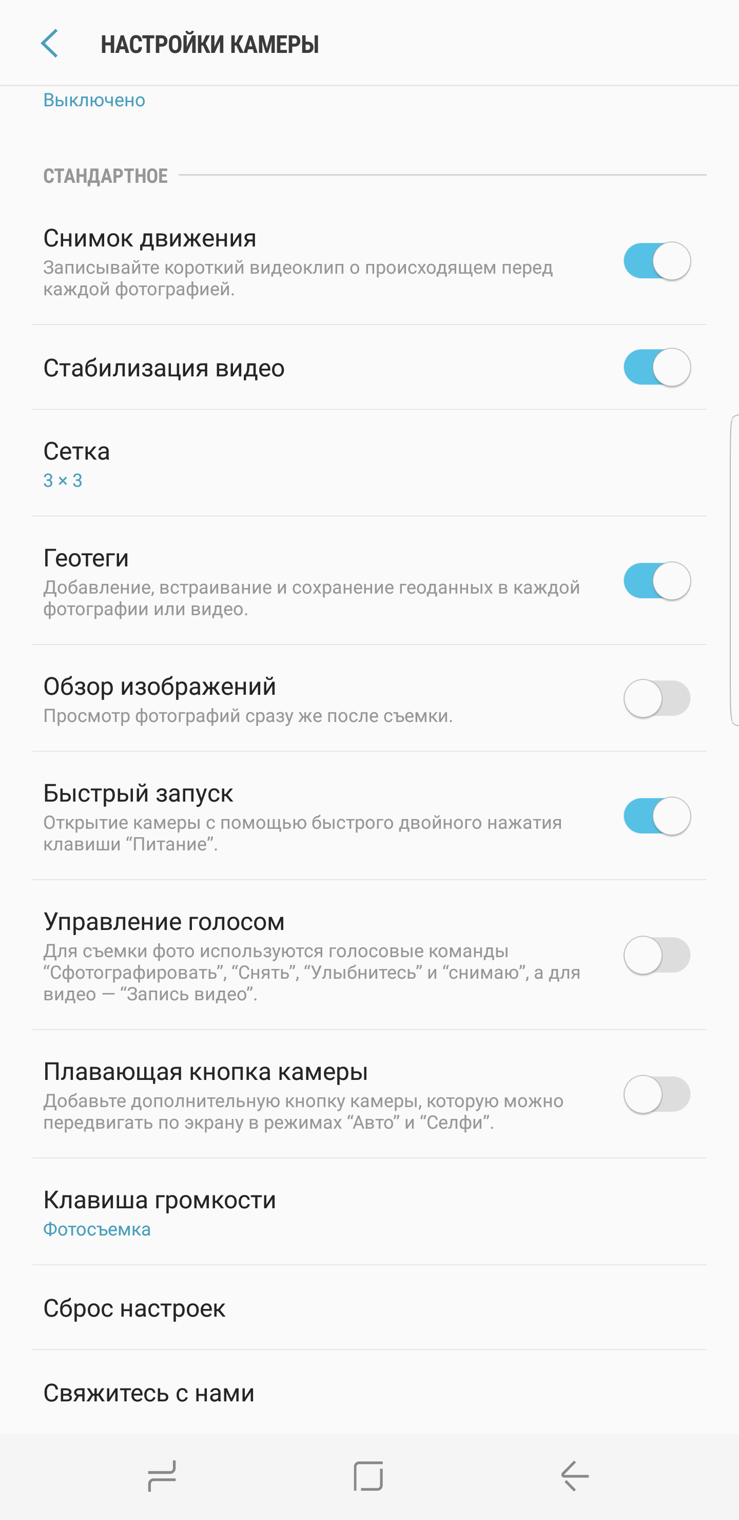 Screenshot_20170420-020302.png
