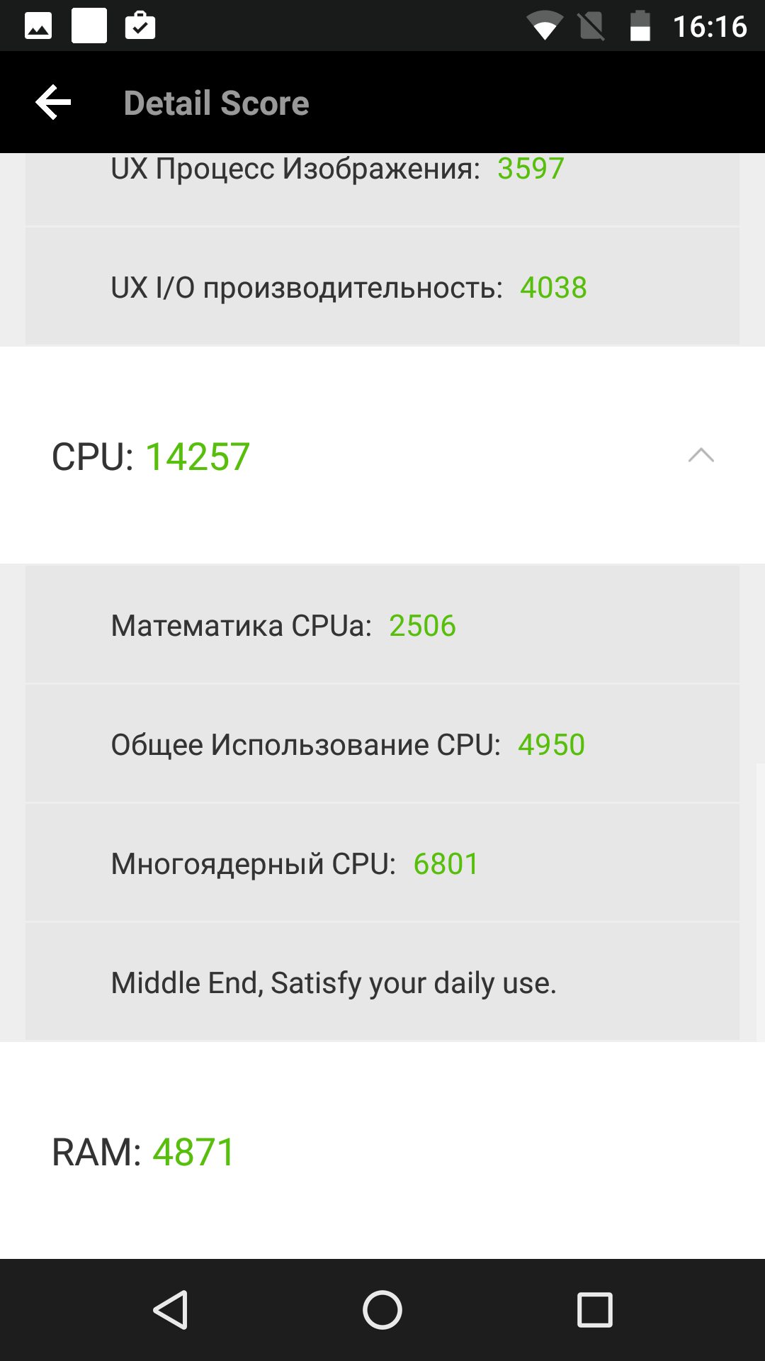 Screenshot_20170426-161626.png