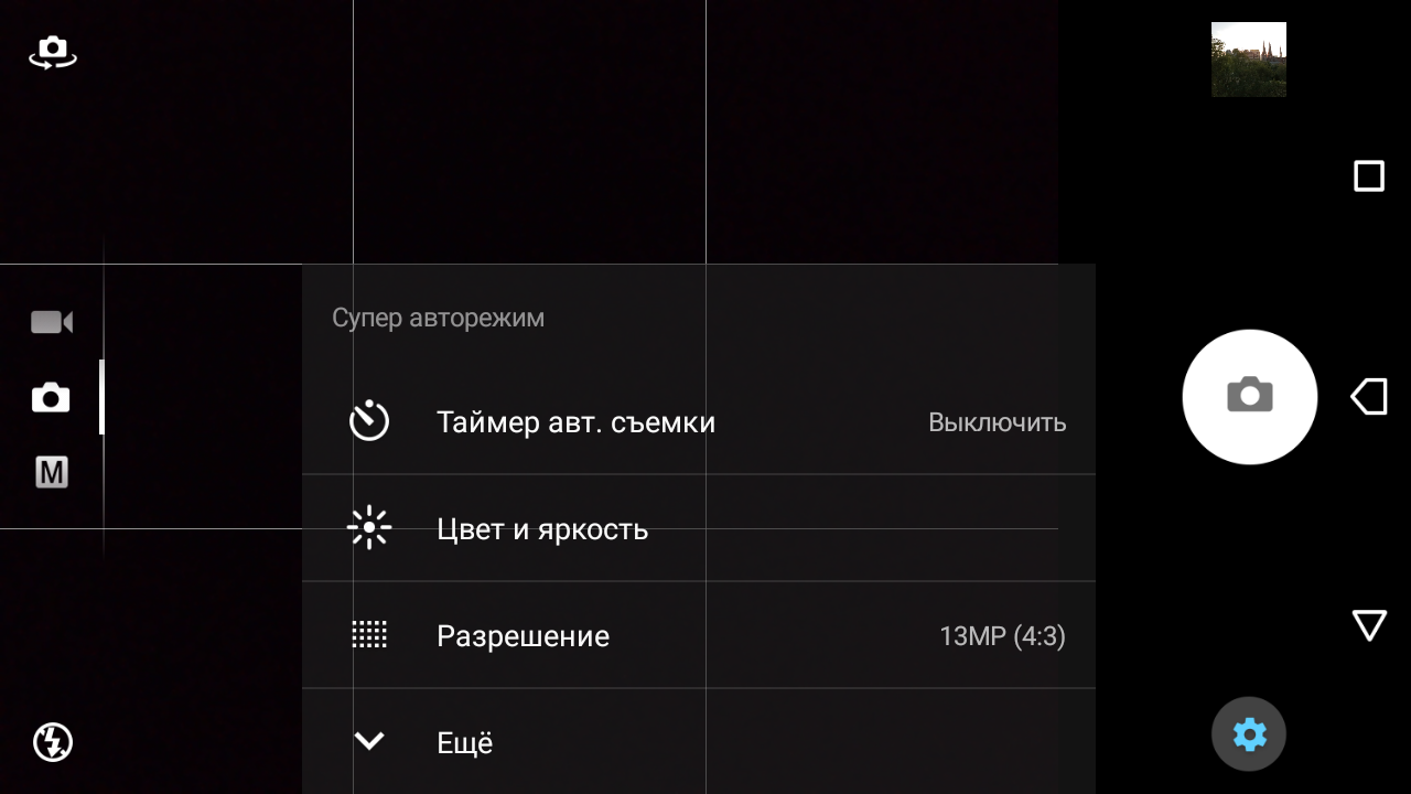 Screenshot_20170504-210338.png