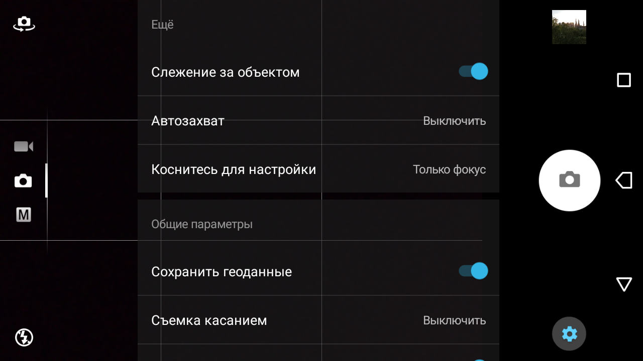 Screenshot_20170504-210349.png