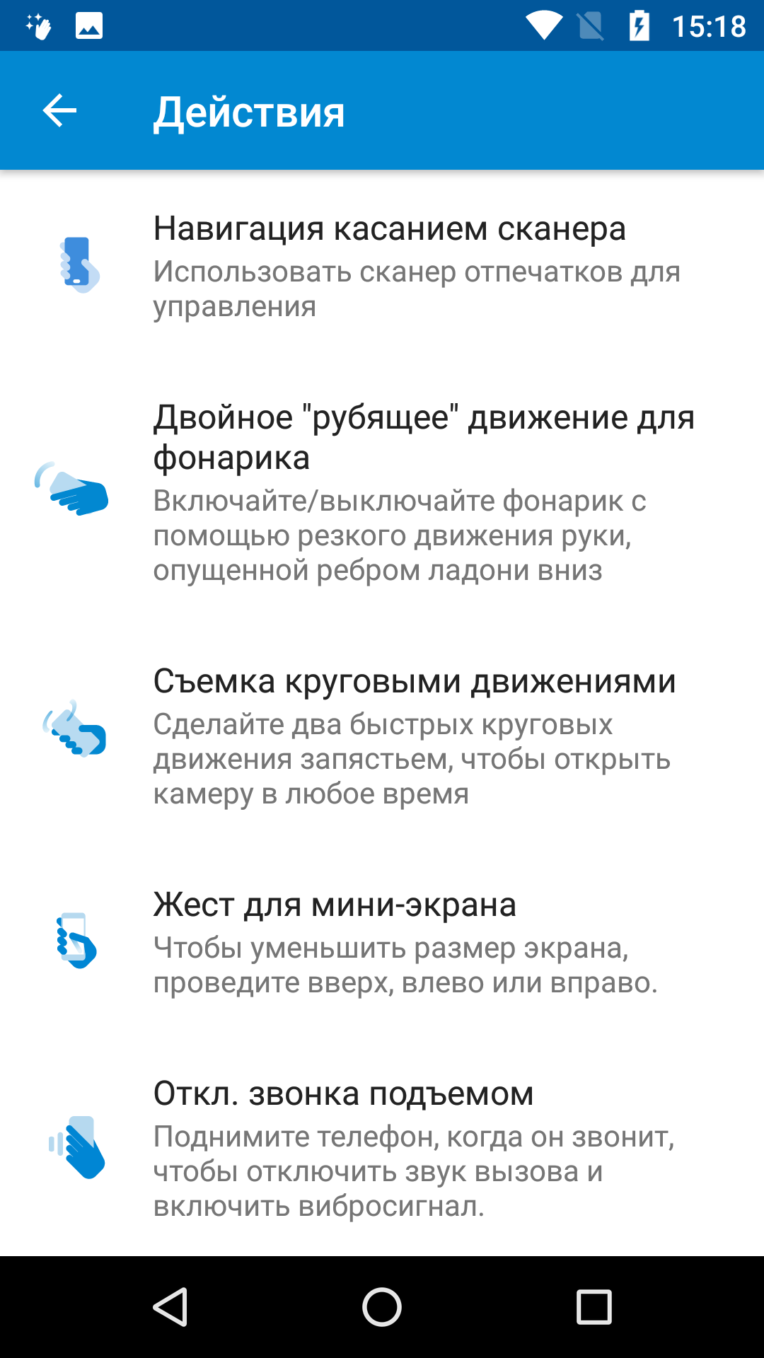 Screenshot_20170510-151825.png