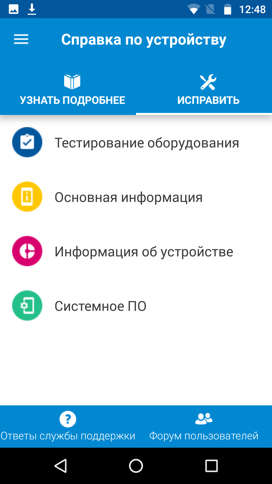 Screenshot_20170511-124827.png