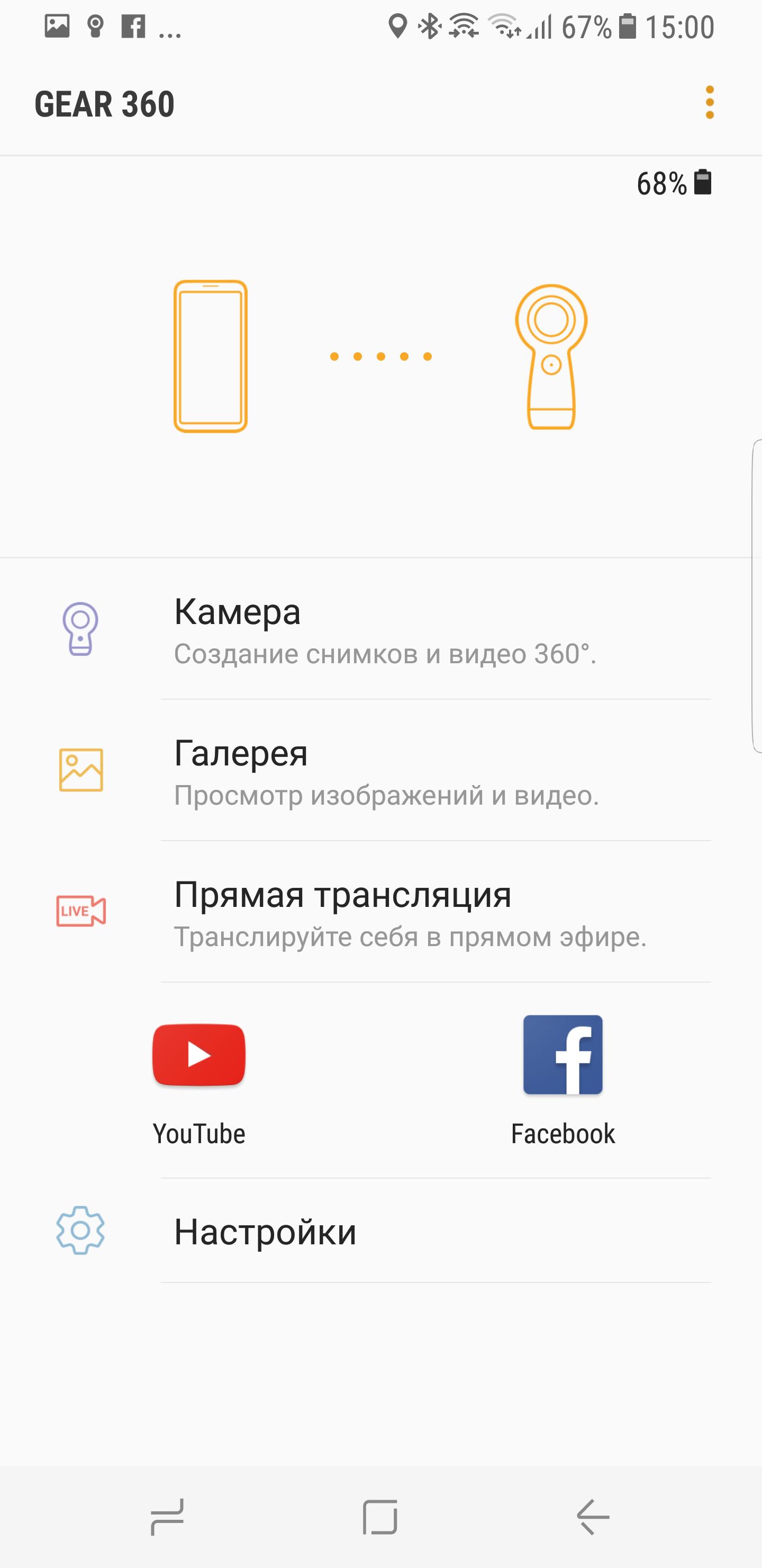Screenshot_20170515-150005.png