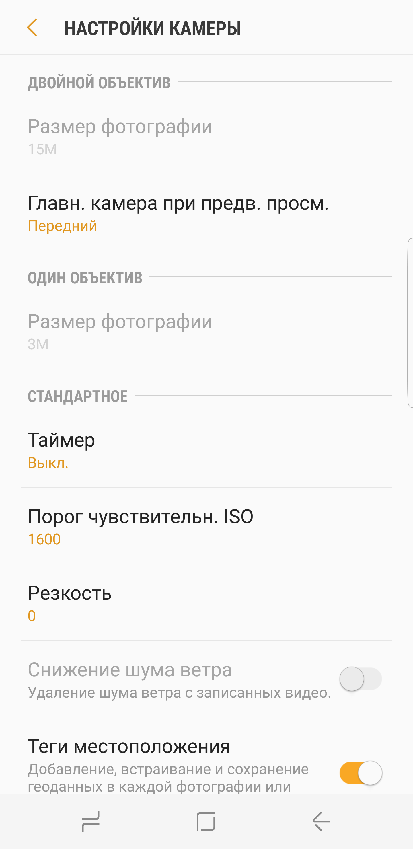 Screenshot_20170515-150733.png