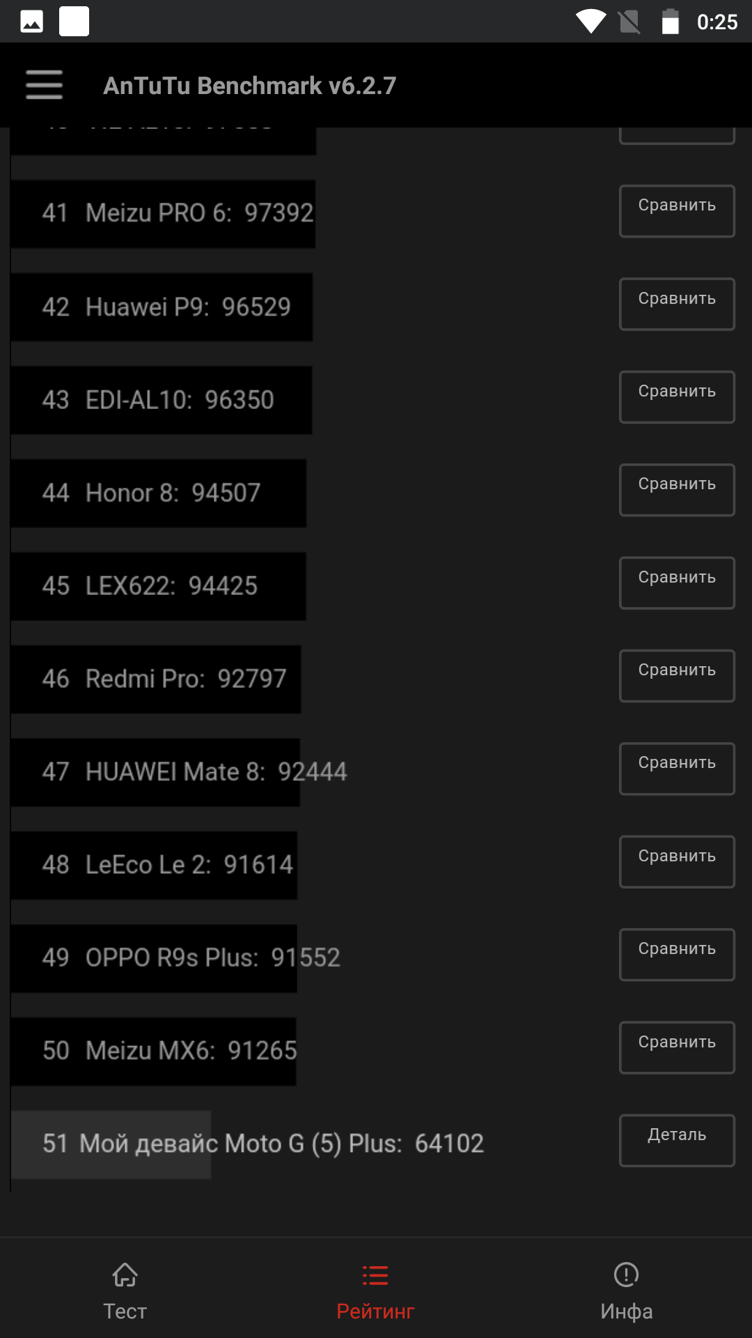 Screenshot_20170523-002557.png