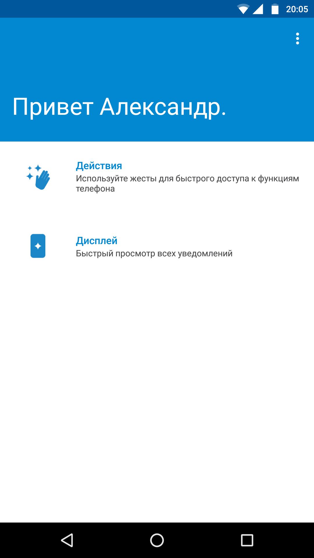 Screenshot_20170527-200522.png