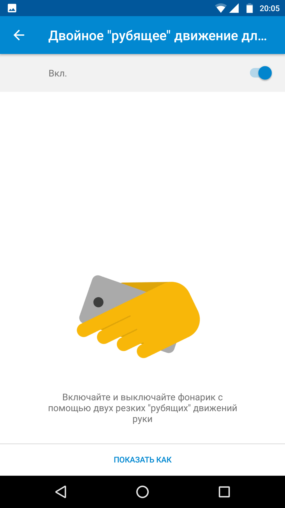 Screenshot_20170527-200548.png