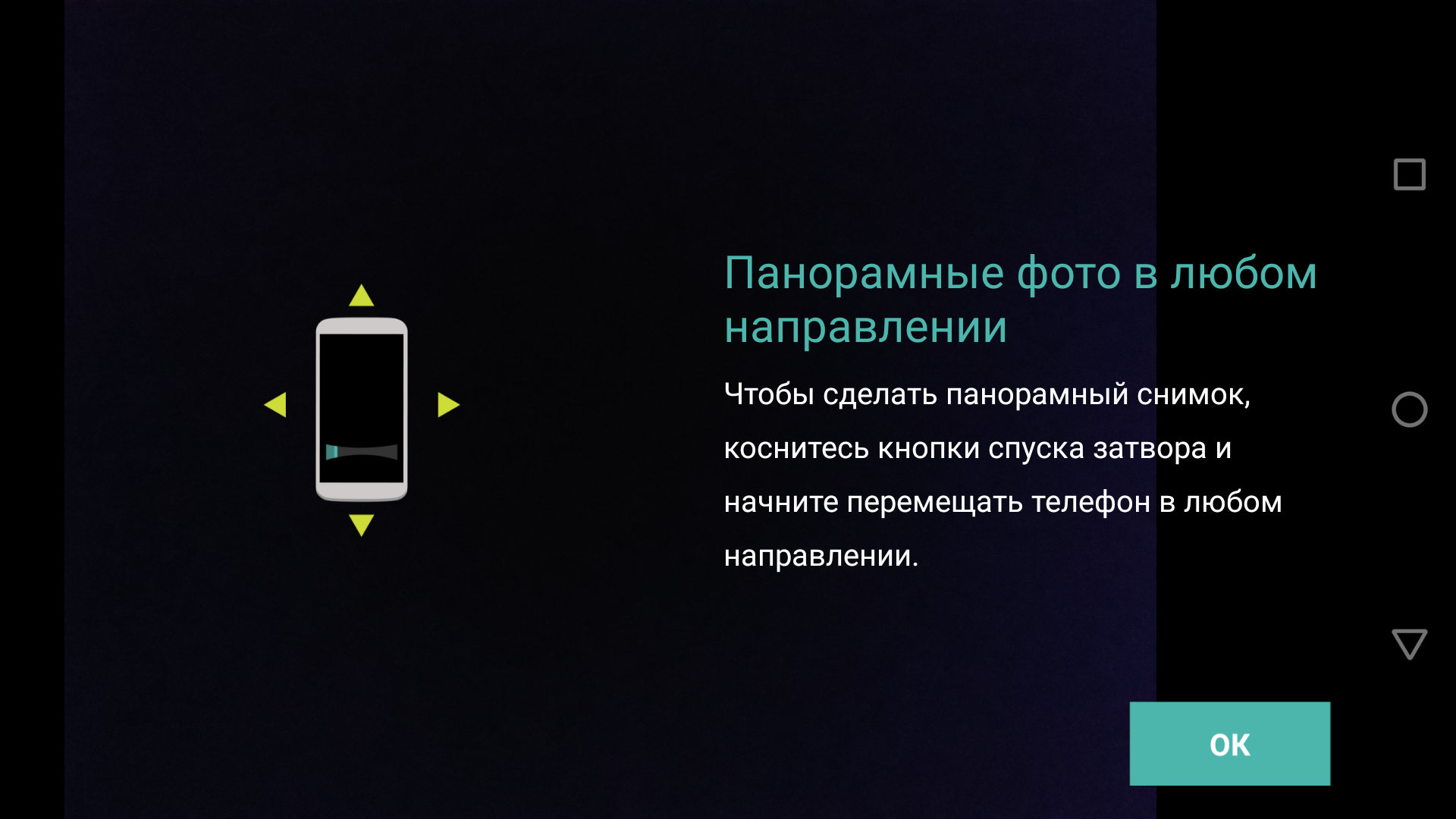 Screenshot_20170527-200743.png