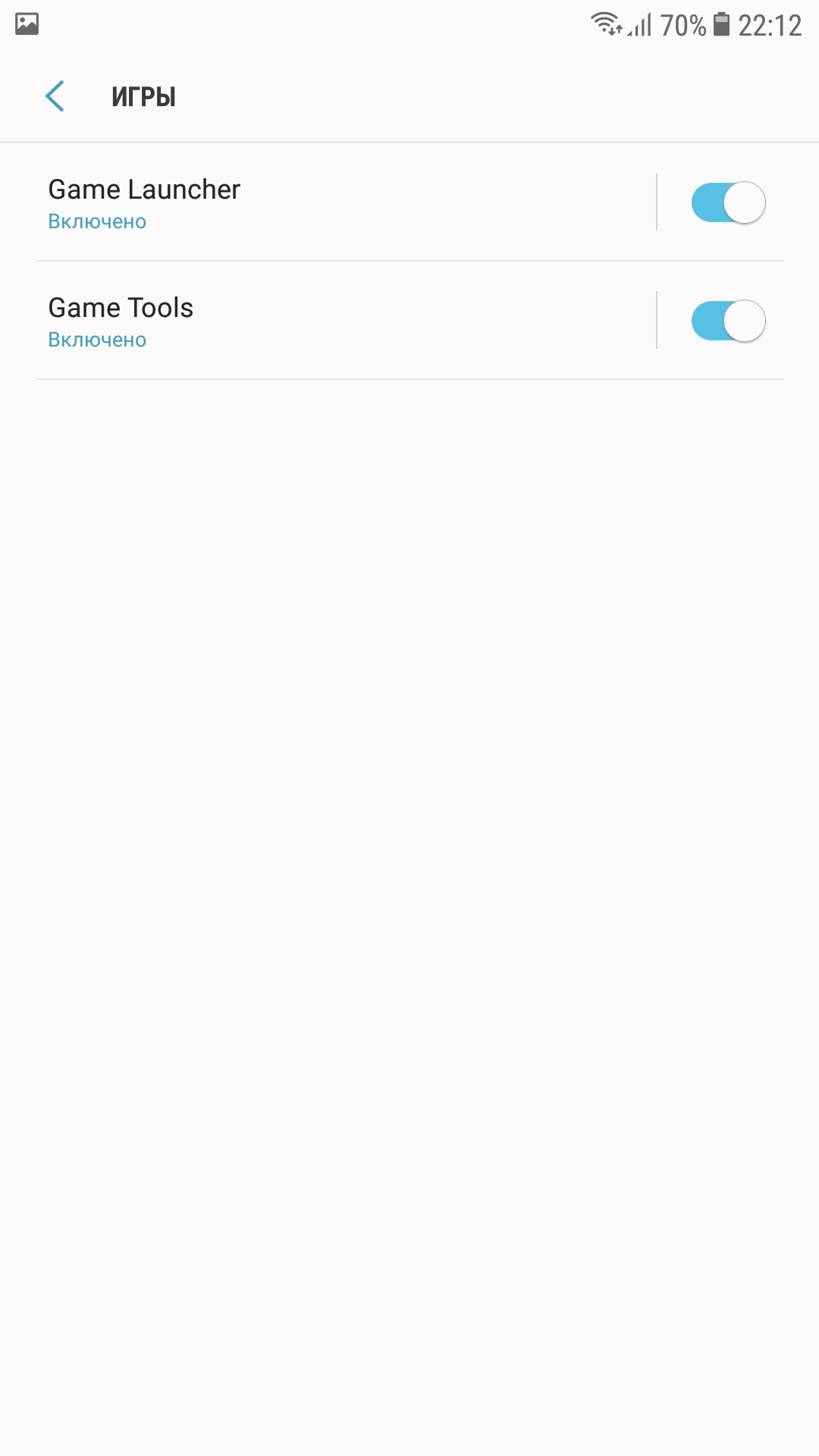 Screenshot_20170629-221200.png