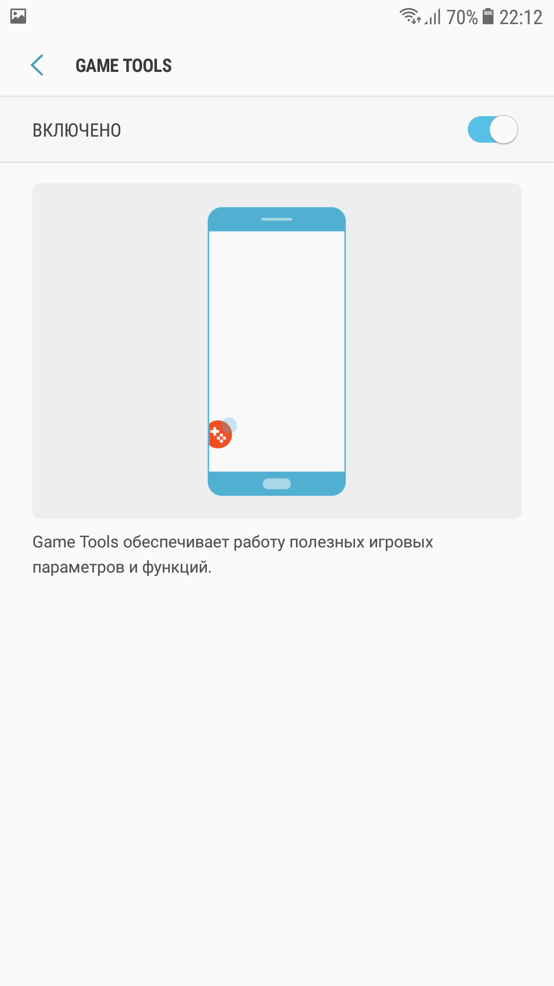 Screenshot_20170629-221204.png