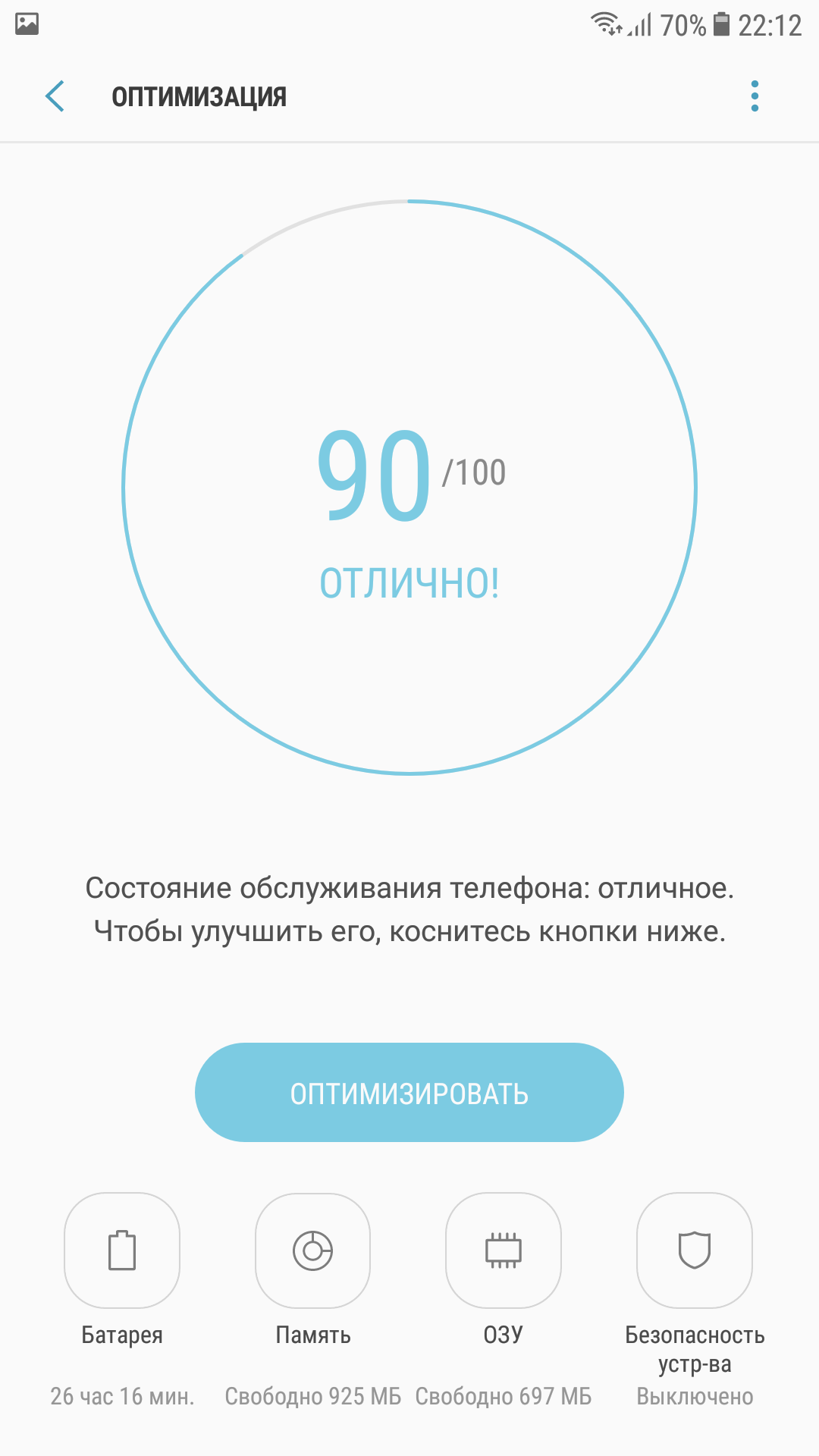 Screenshot_20170629-221257.png