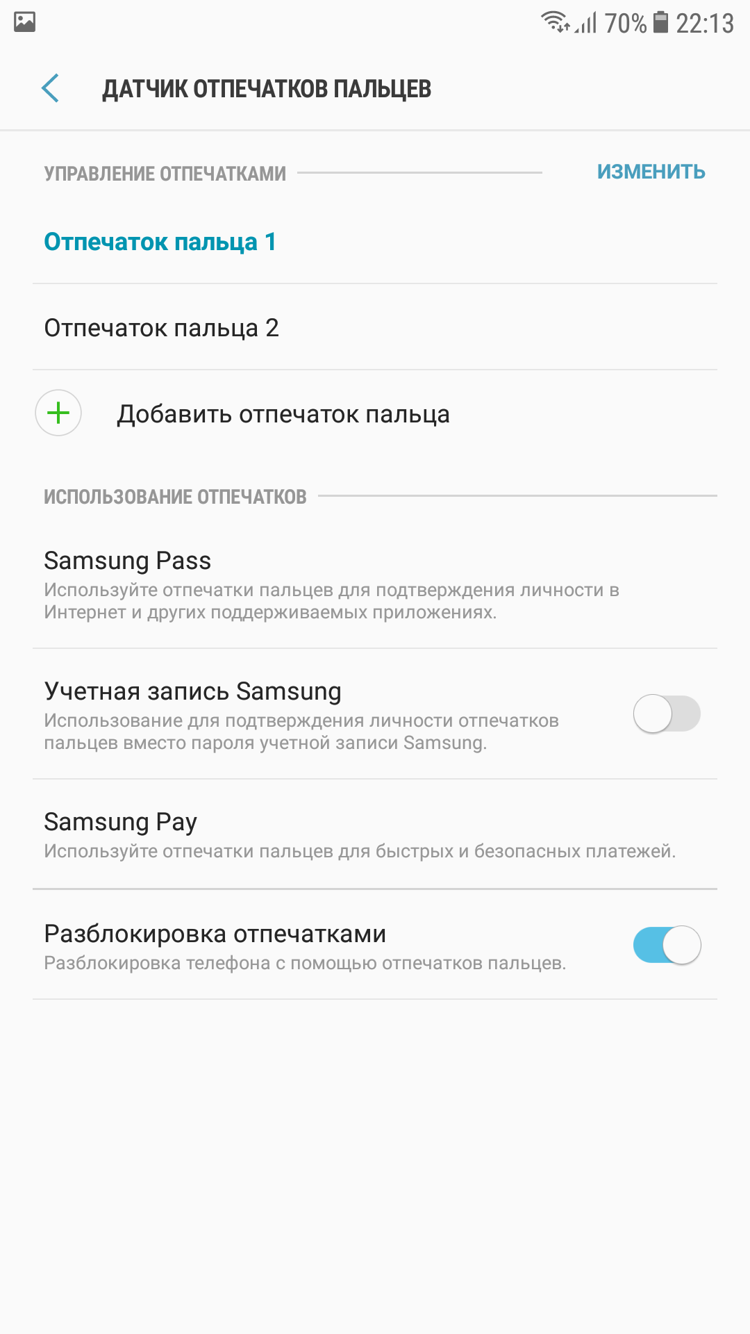 Screenshot_20170629-221311.png