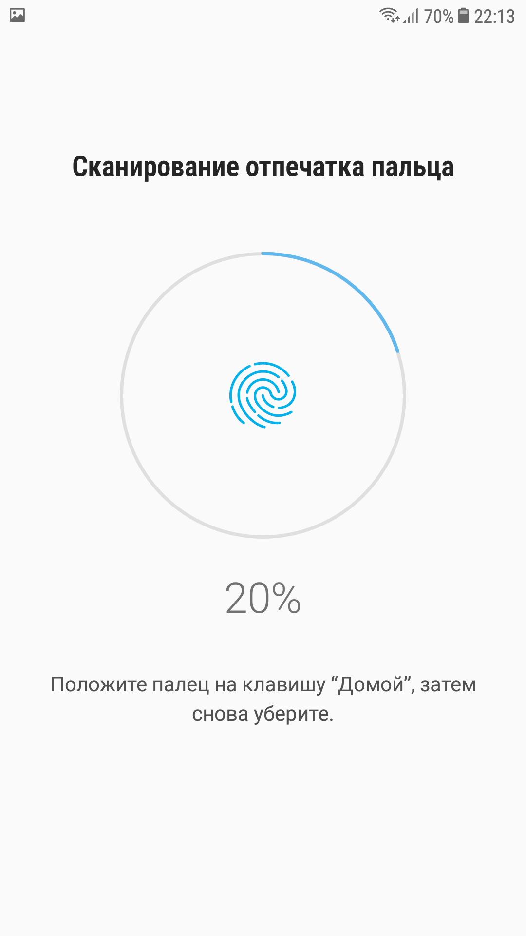 Screenshot_20170629-221325.png