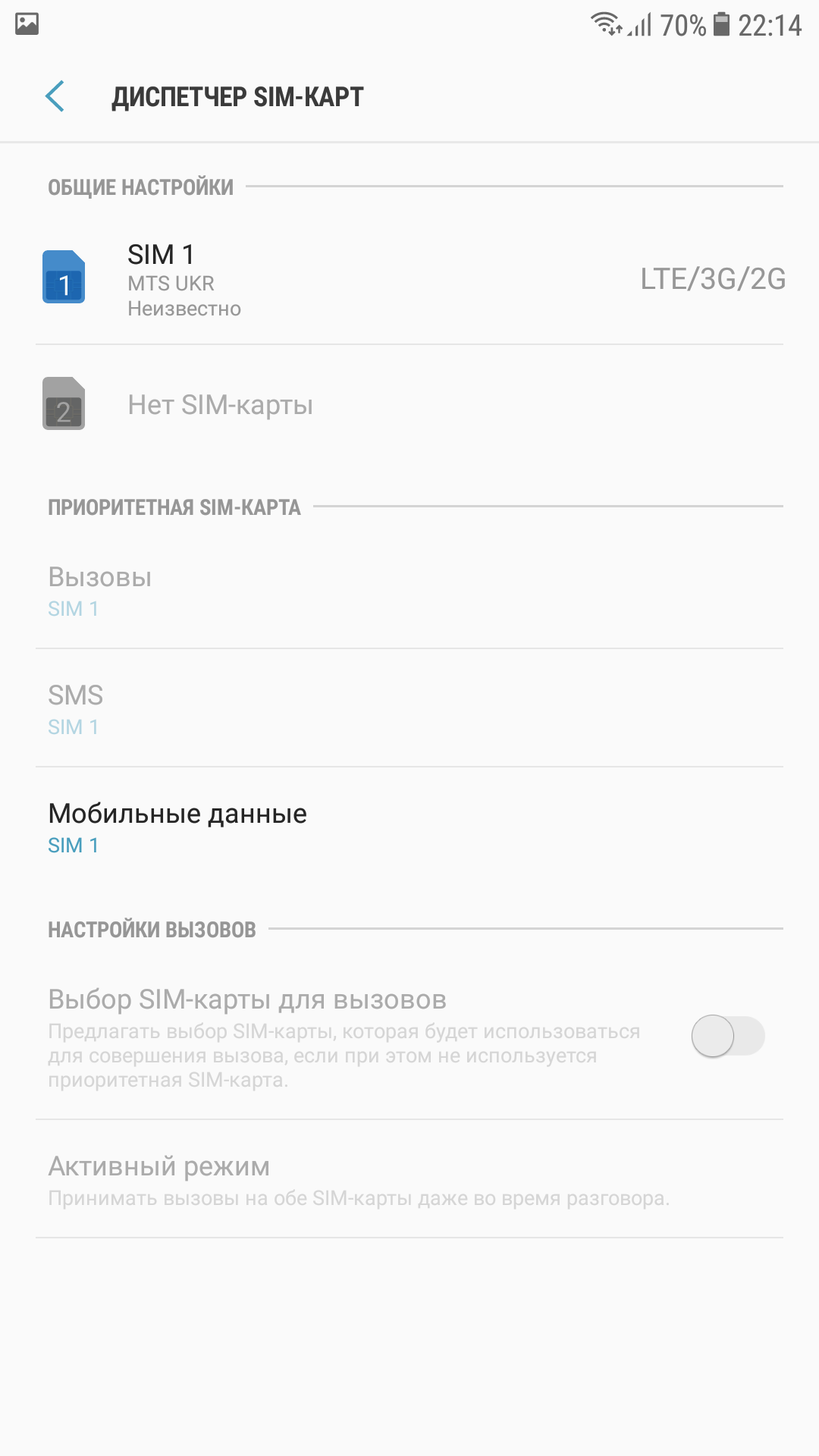 Screenshot_20170629-221437.png