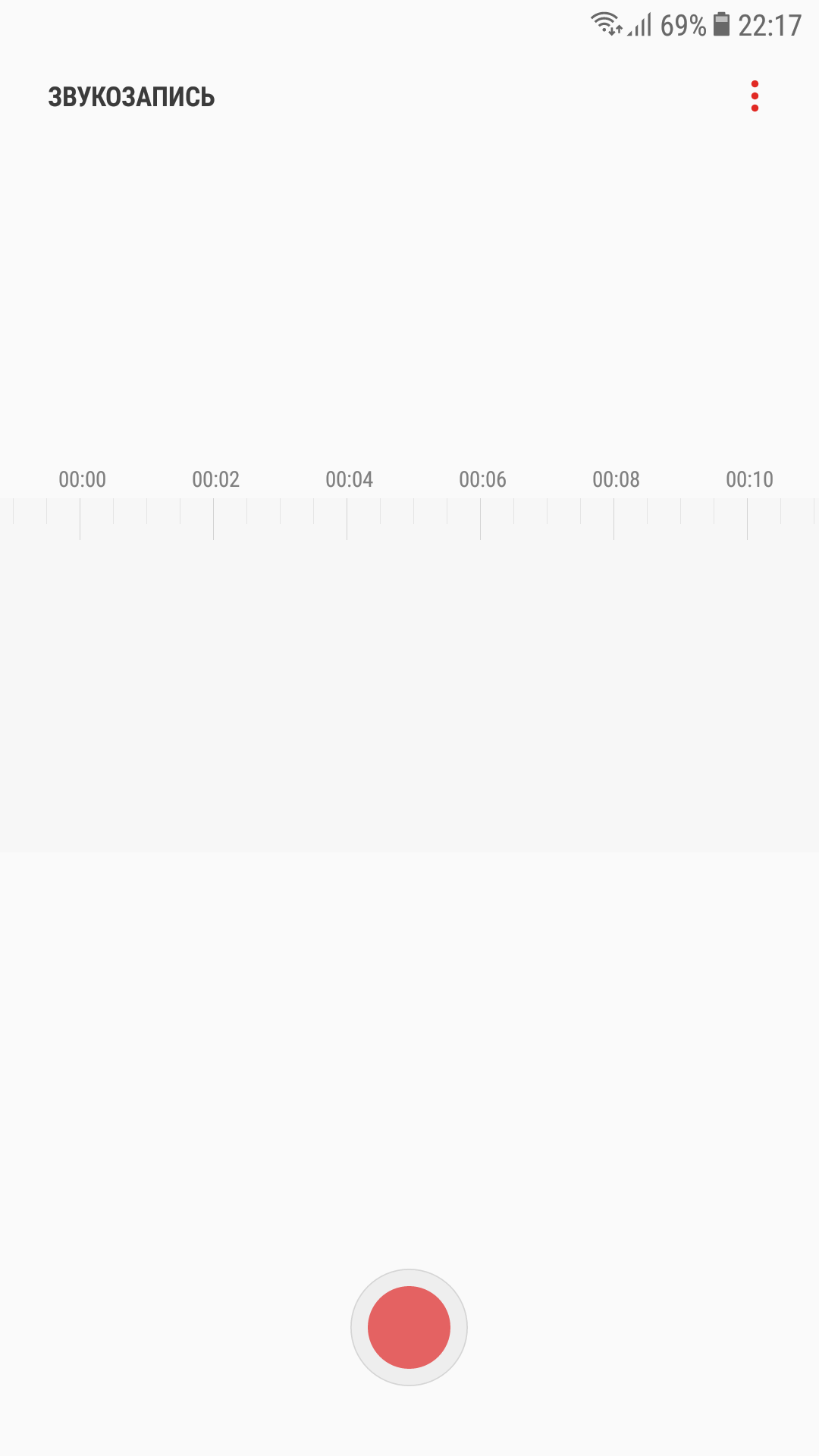 Screenshot_20170629-221740.png