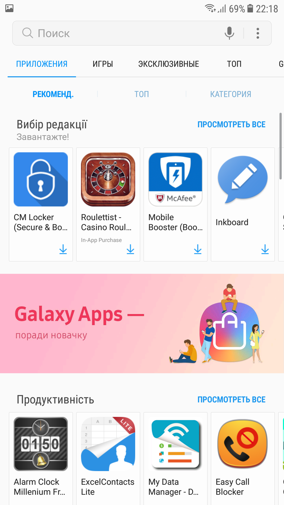 Screenshot_20170629-221812.png