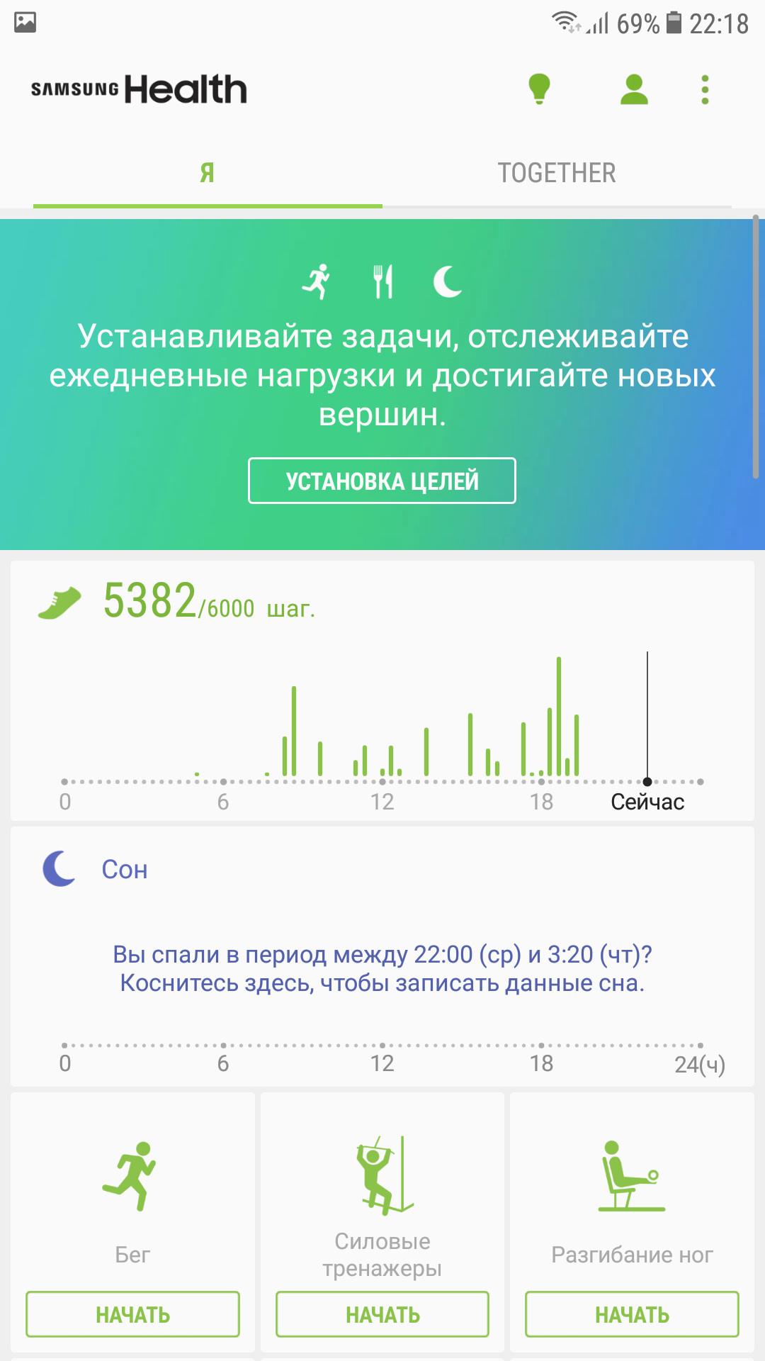 Screenshot_20170629-221821.png