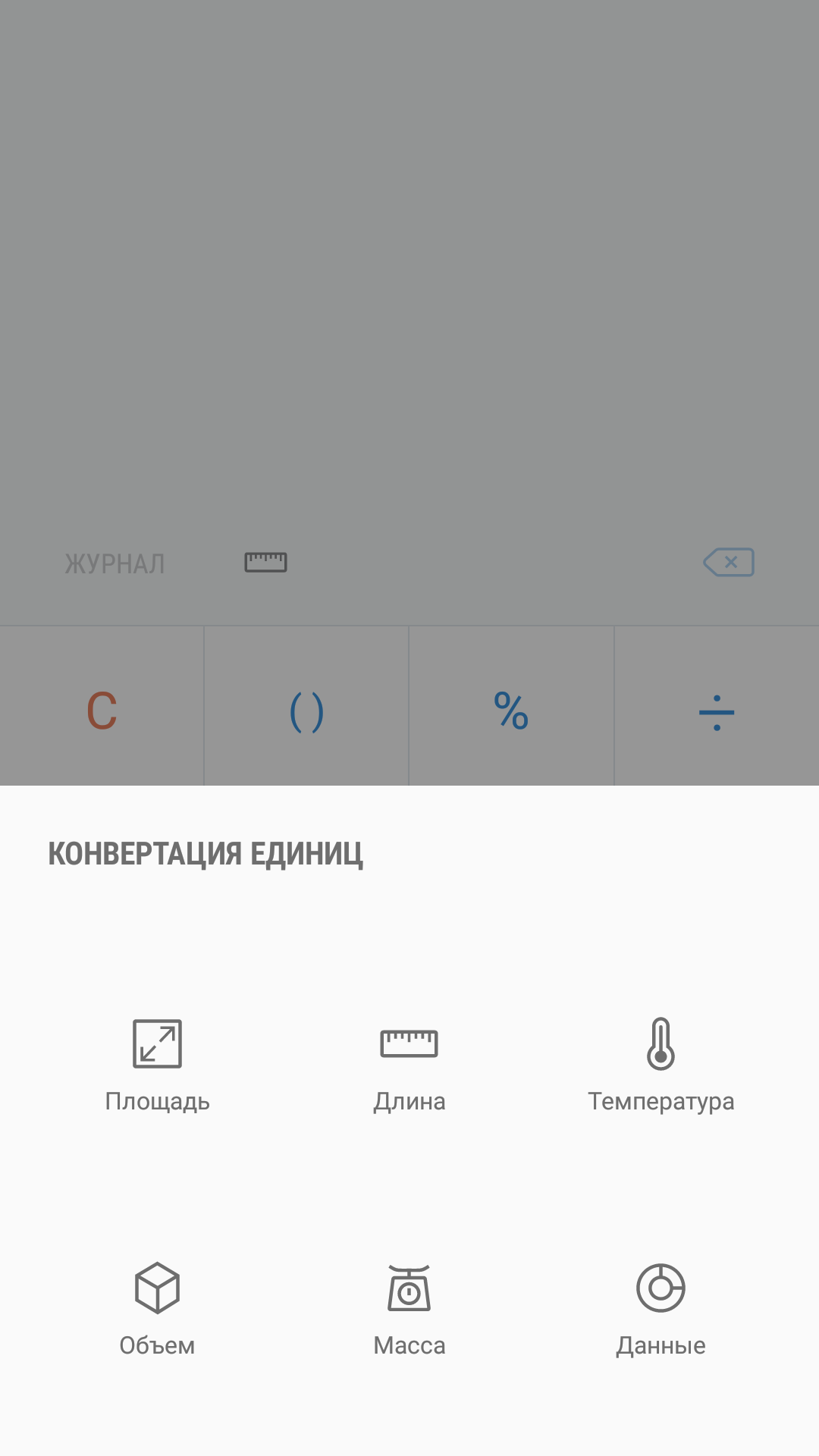 Screenshot_20170629-221855.png