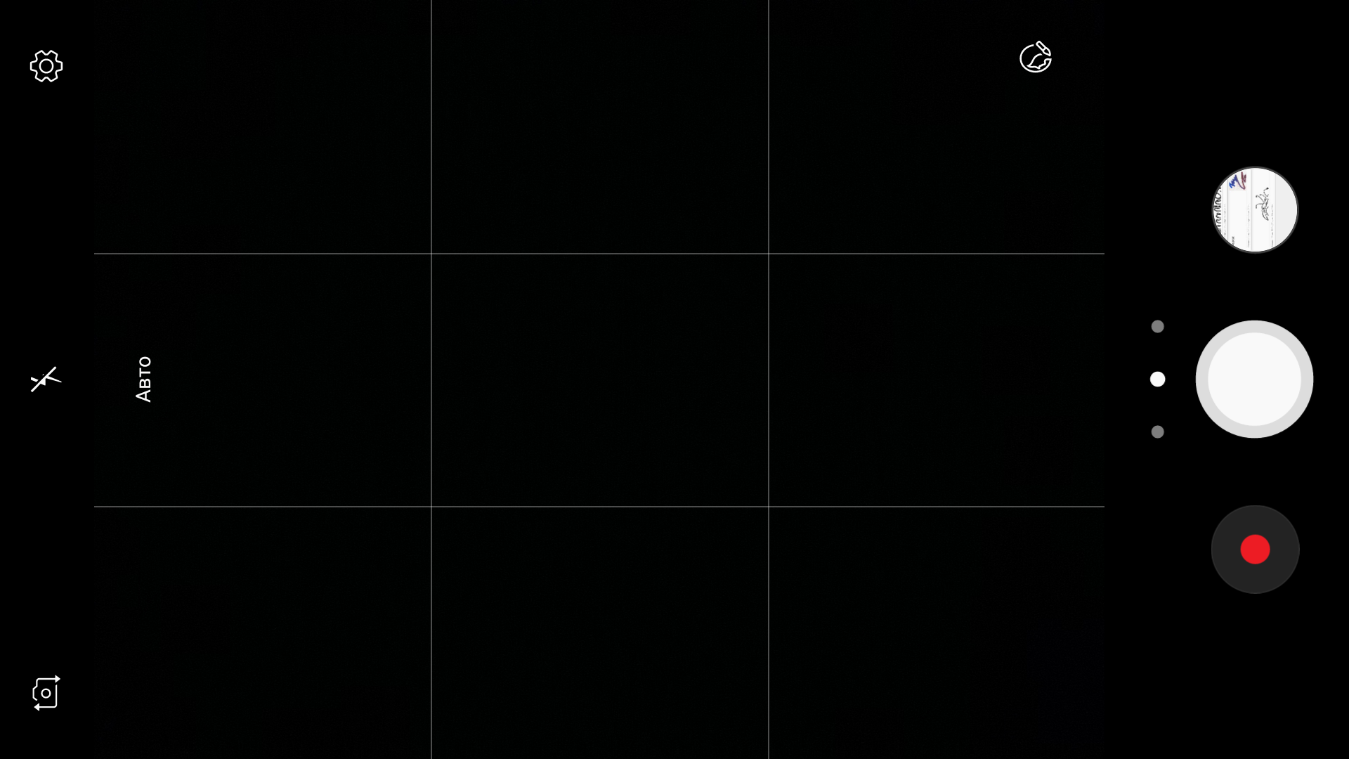 Screenshot_20170629-222143.png