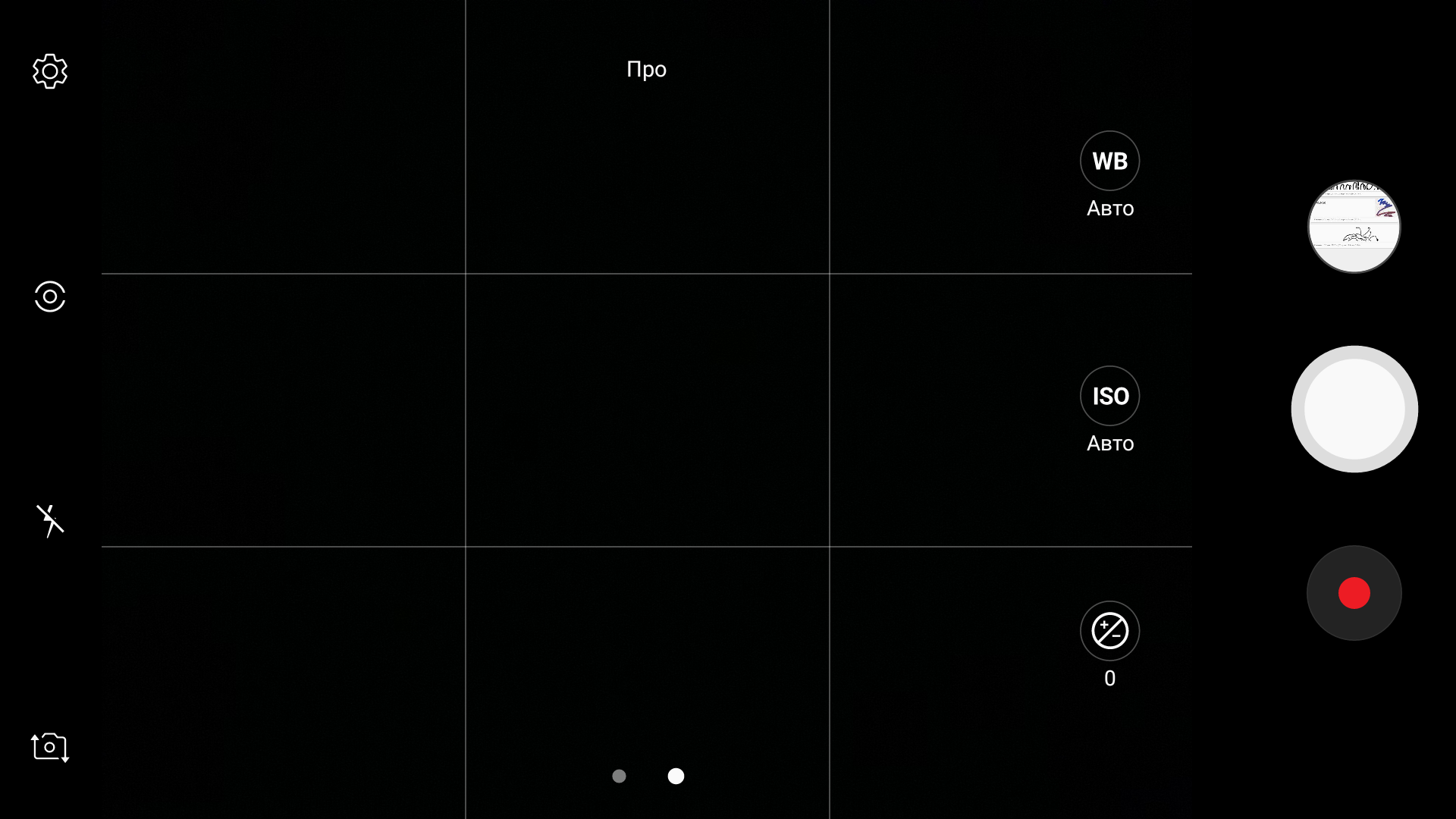 Screenshot_20170629-222203.png