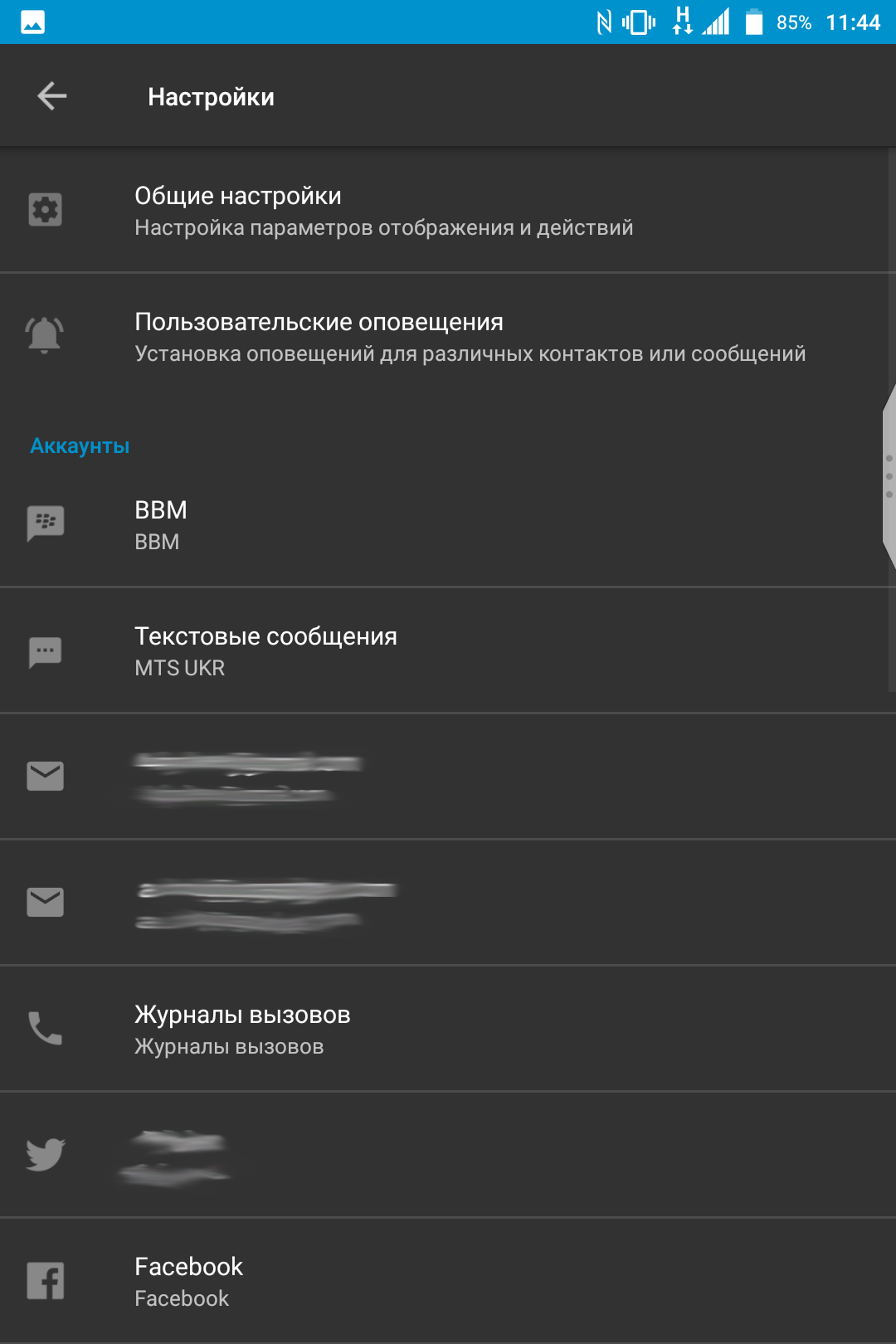 Screenshot_20170706-114432.png